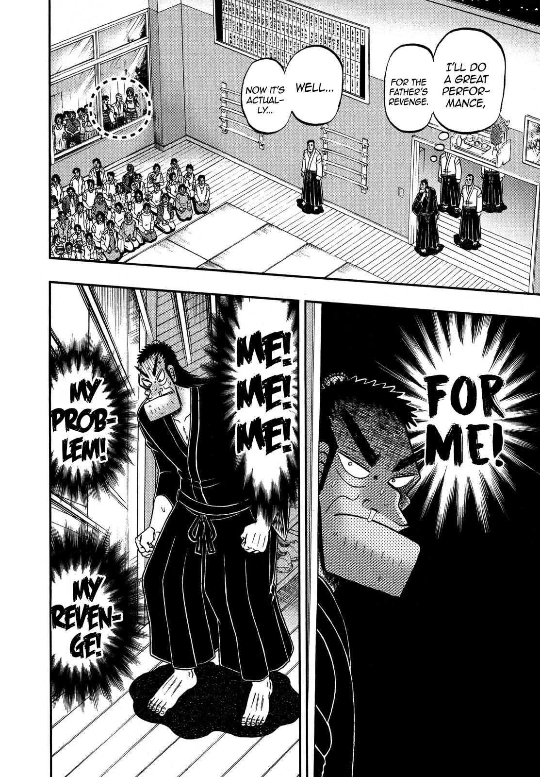 The New Kurosawa Chapter 73 page 14 - Chapter 73: Canceled