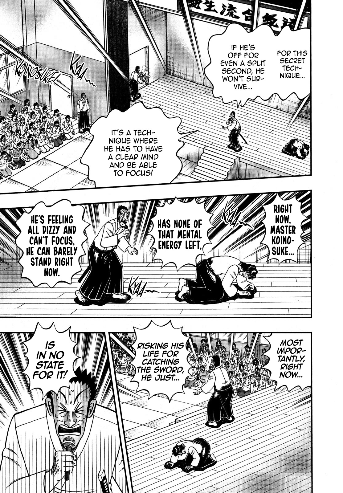 The New Kurosawa Chapter 73 page 20 - Chapter 73: Canceled