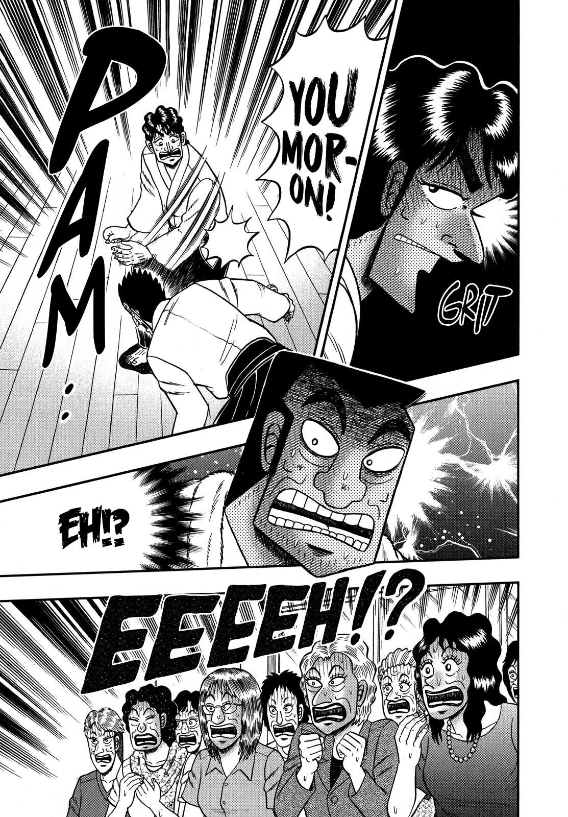 The New Kurosawa Chapter 73 page 22 - Chapter 73: Canceled