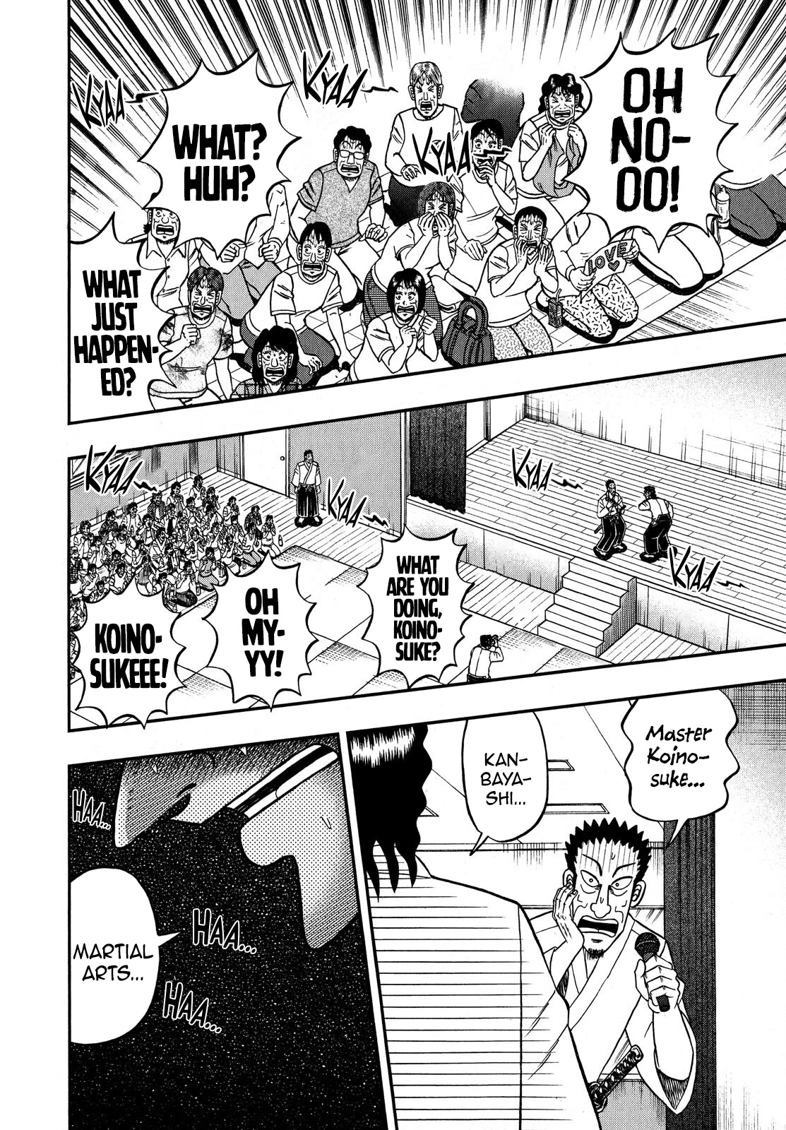The New Kurosawa Chapter 73 page 23 - Chapter 73: Canceled