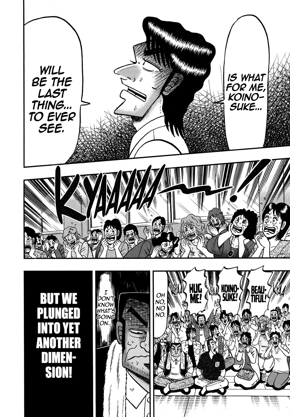 The New Kurosawa Chapter 73 page 27 - Chapter 73: Canceled