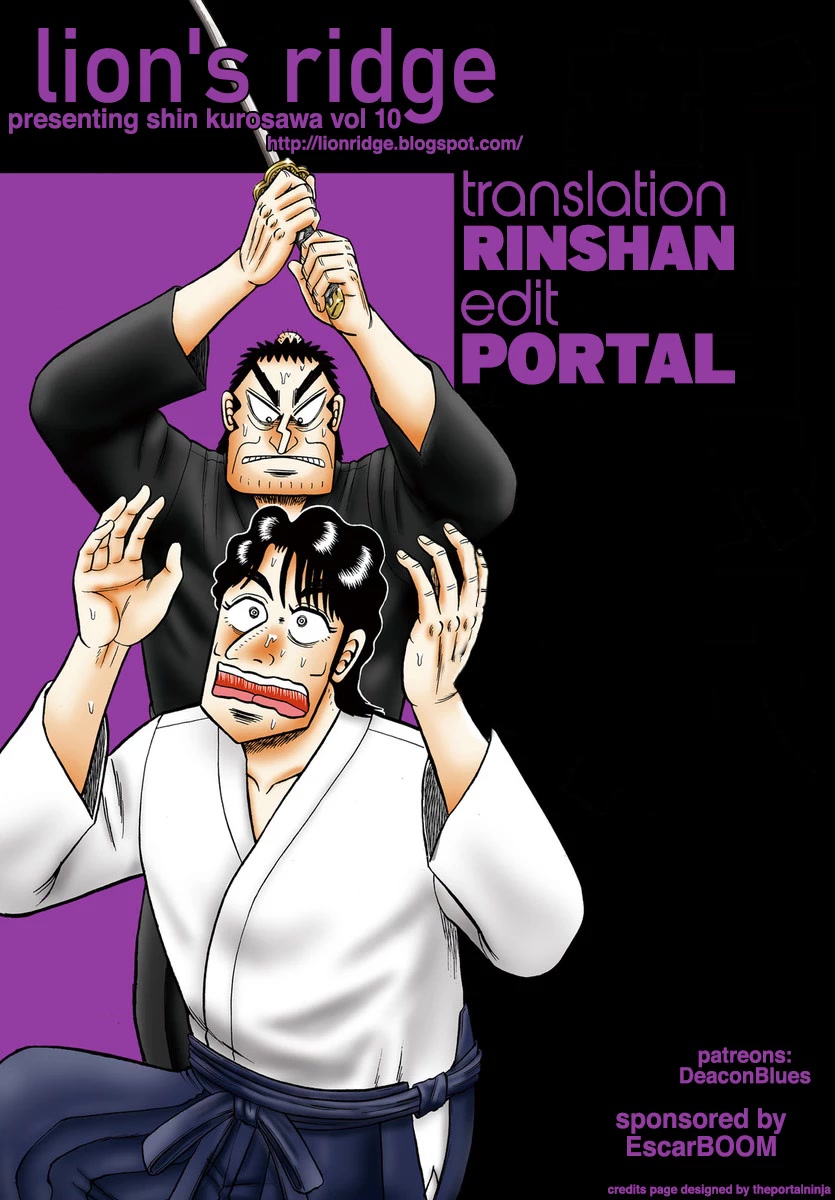 The New Kurosawa Chapter 73 page 28 - Chapter 73: Canceled
