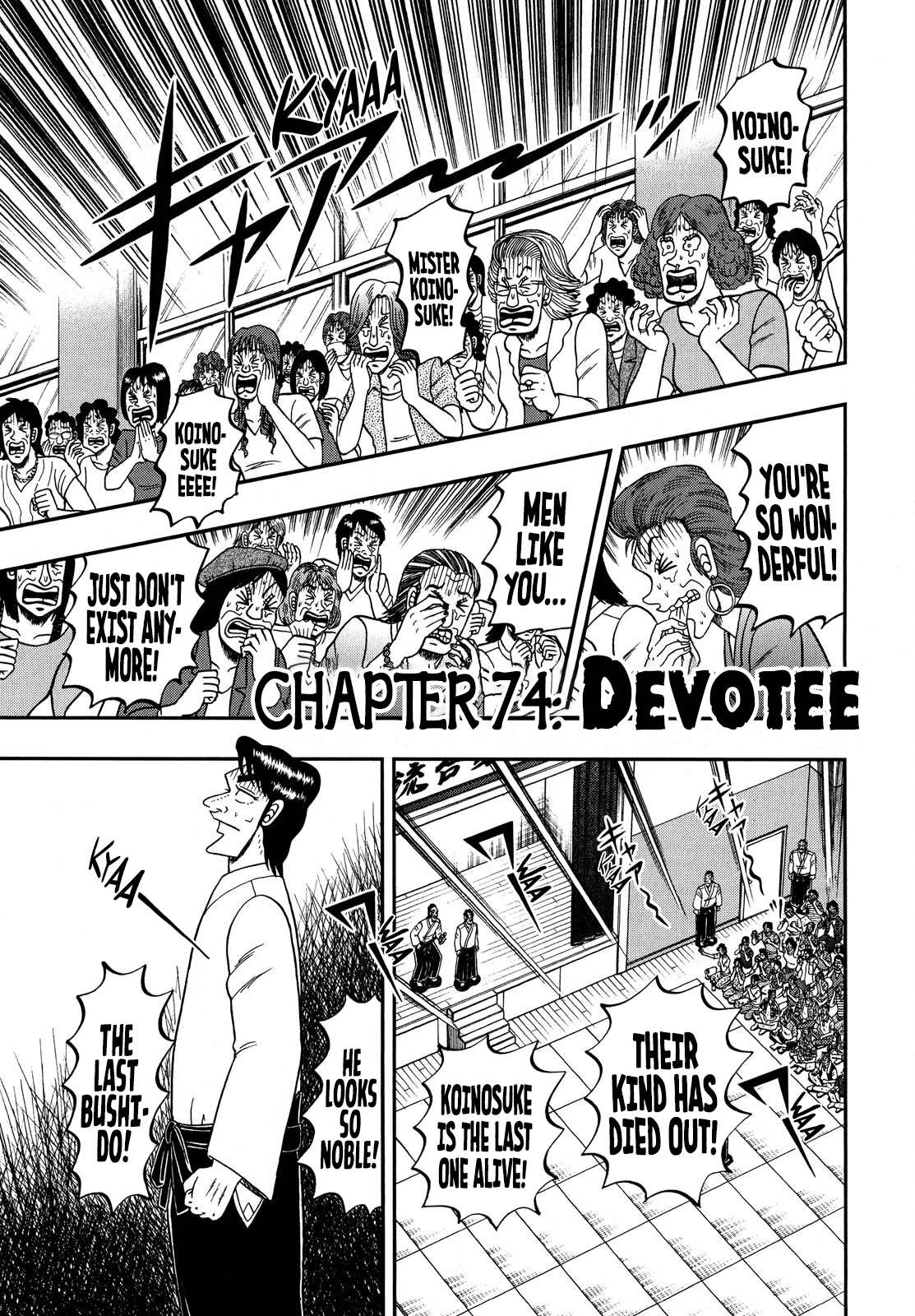 The New Kurosawa Chapter 74 page 1 - Chapter 74: Devotee
