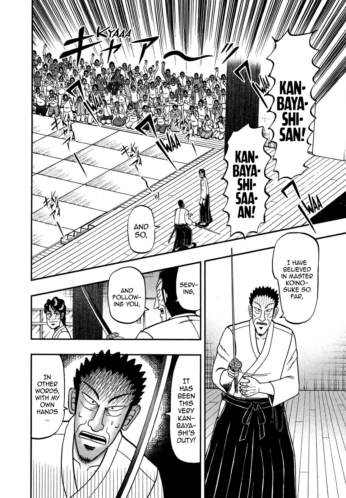 The New Kurosawa Chapter 74 page 11 - Chapter 74: Devotee