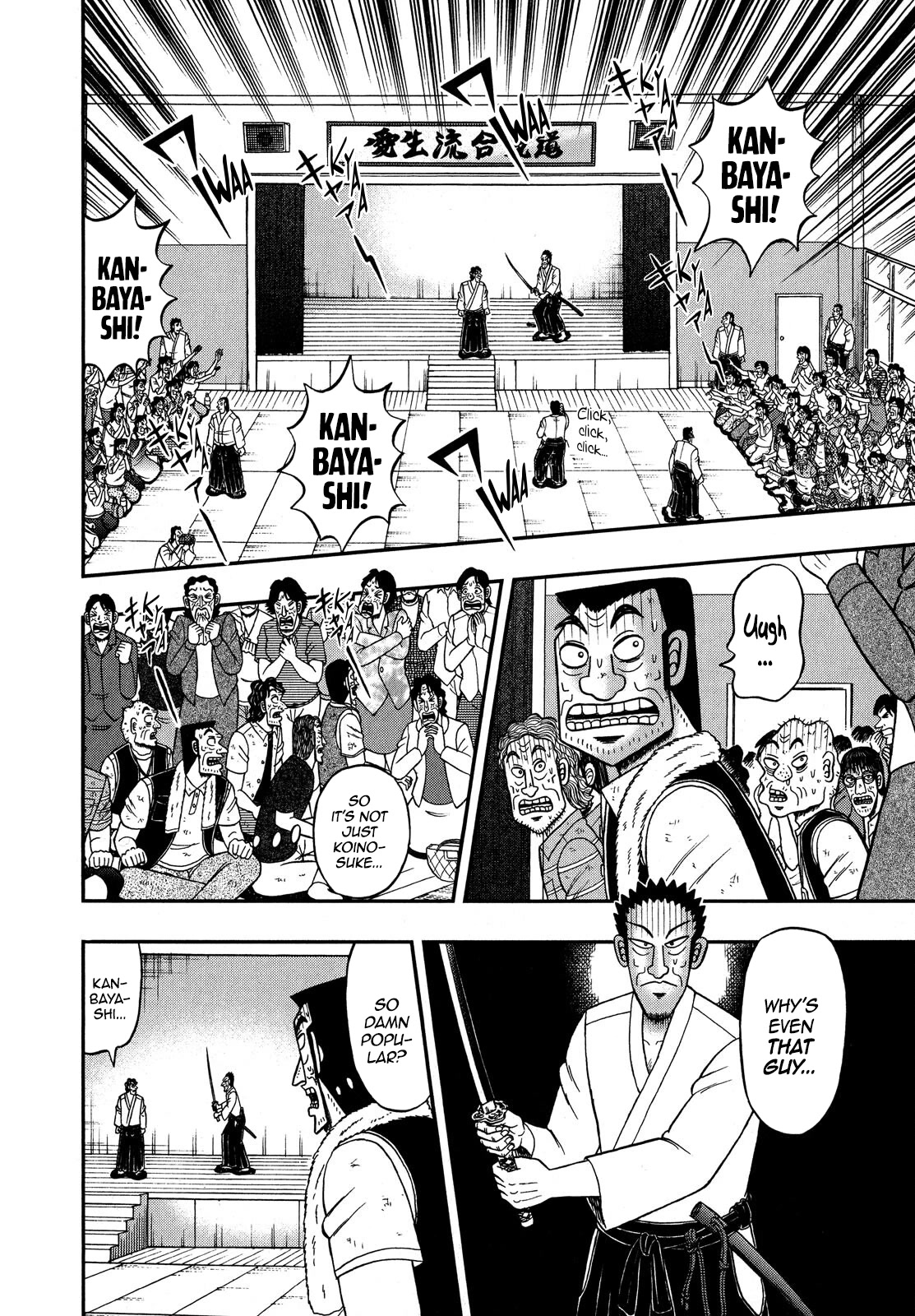 The New Kurosawa Chapter 74 page 13 - Chapter 74: Devotee