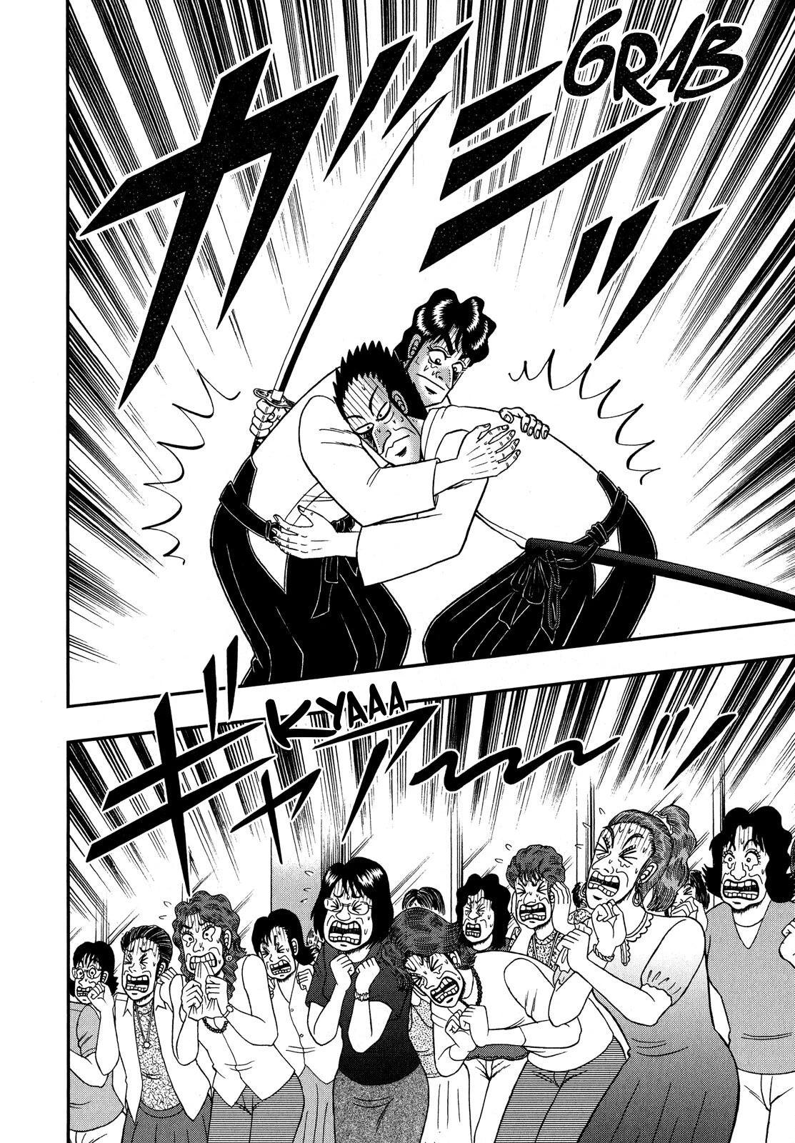 The New Kurosawa Chapter 74 page 15 - Chapter 74: Devotee