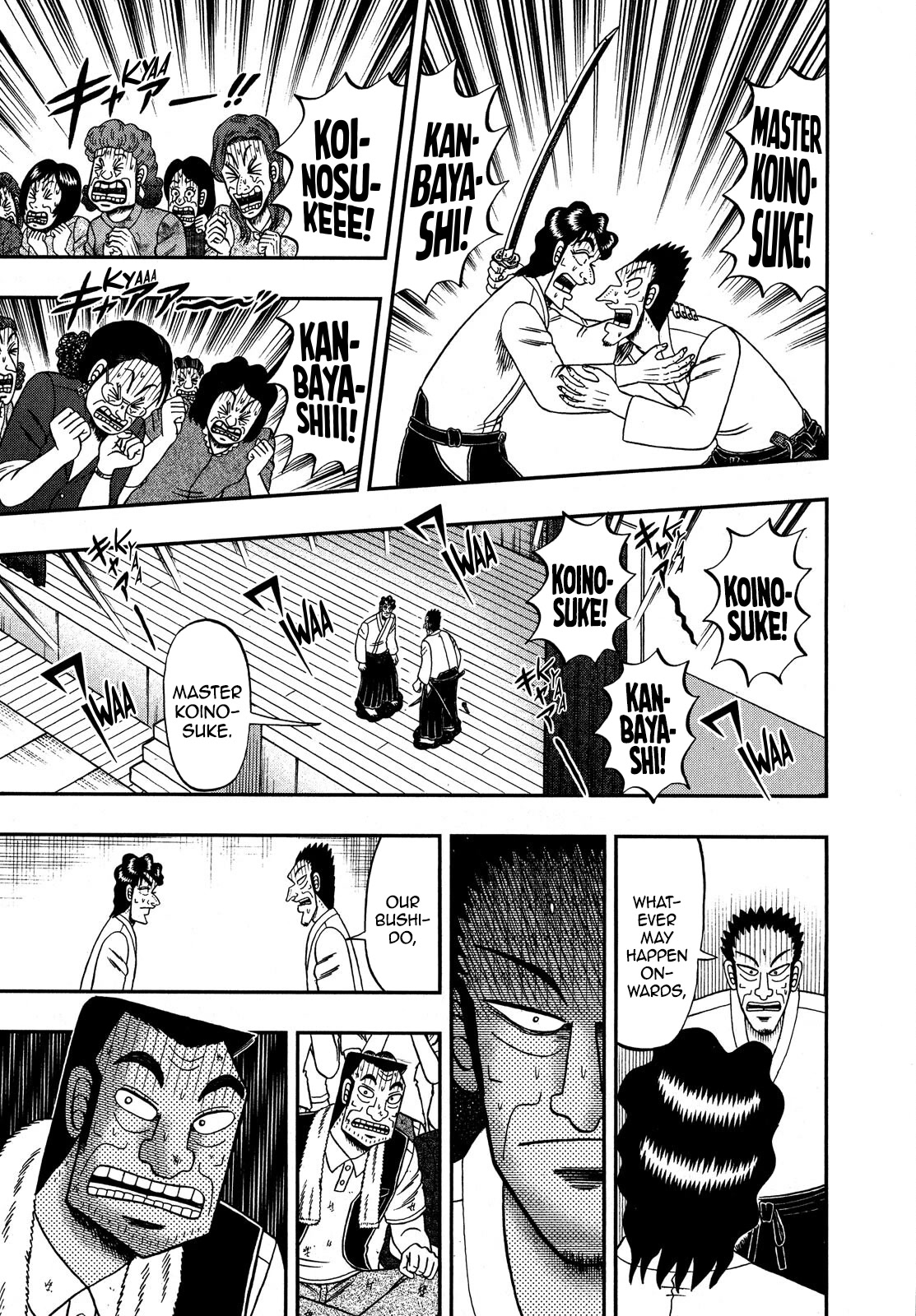 The New Kurosawa Chapter 74 page 16 - Chapter 74: Devotee