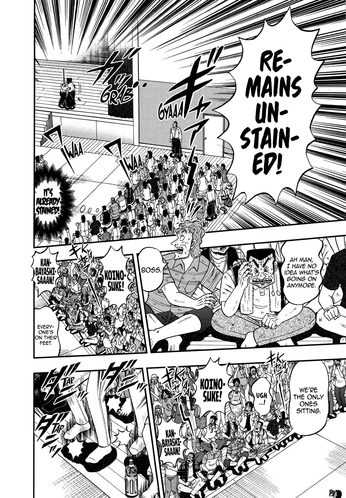 The New Kurosawa Chapter 74 page 17 - Chapter 74: Devotee
