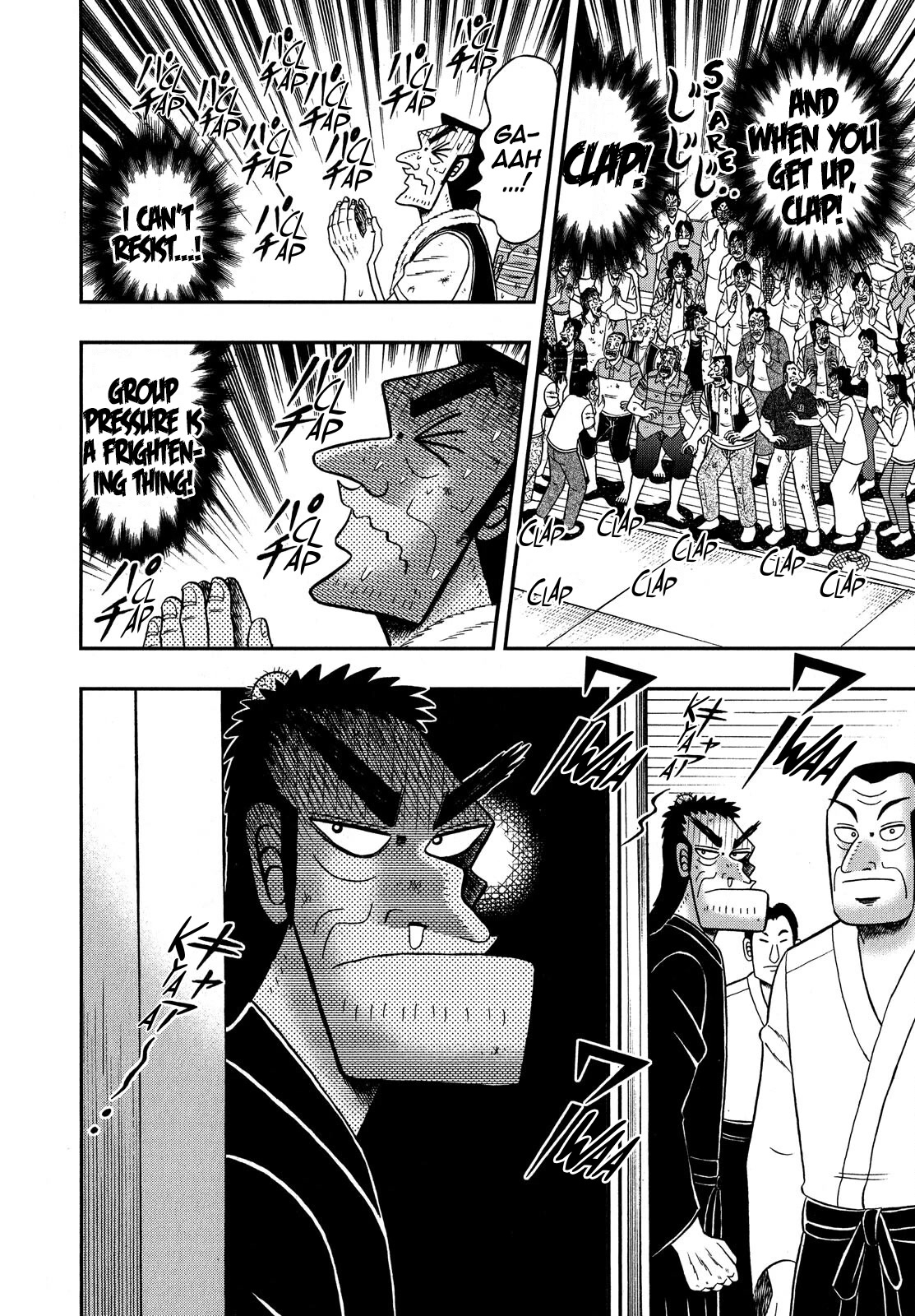 The New Kurosawa Chapter 74 page 24 - Chapter 74: Devotee