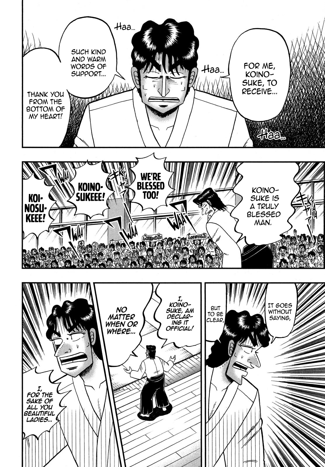 The New Kurosawa Chapter 74 page 5 - Chapter 74: Devotee