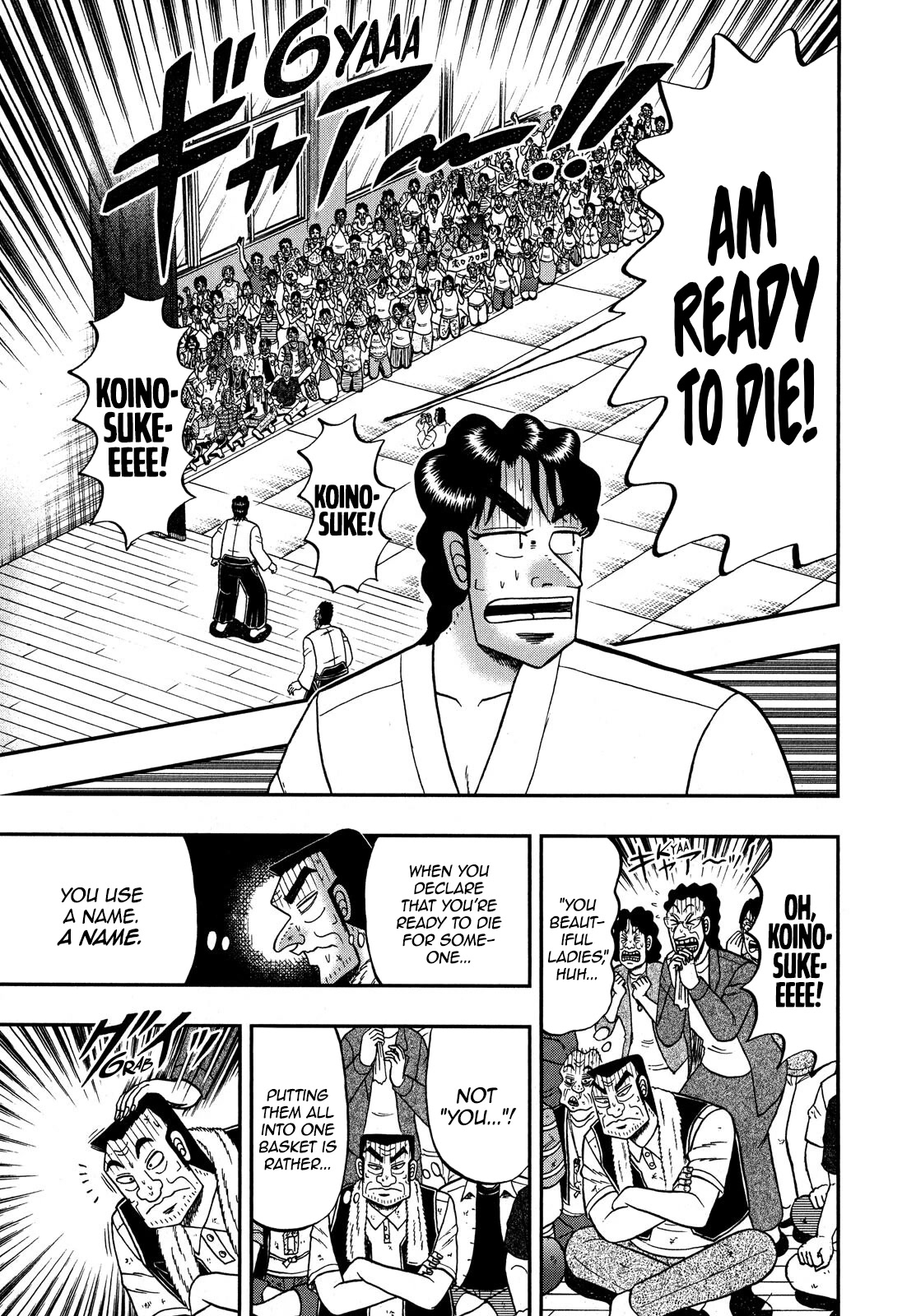 The New Kurosawa Chapter 74 page 6 - Chapter 74: Devotee