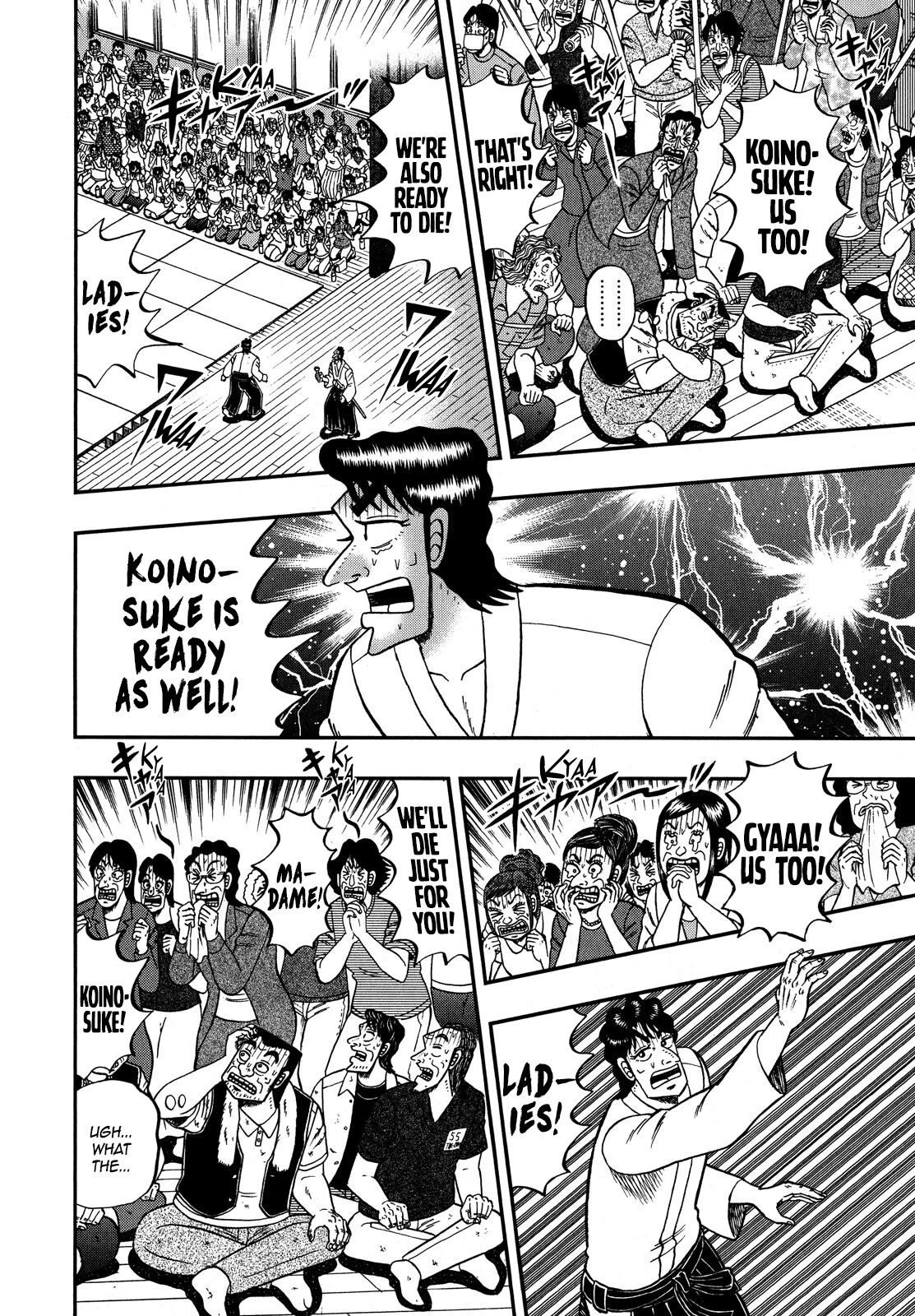 The New Kurosawa Chapter 74 page 7 - Chapter 74: Devotee