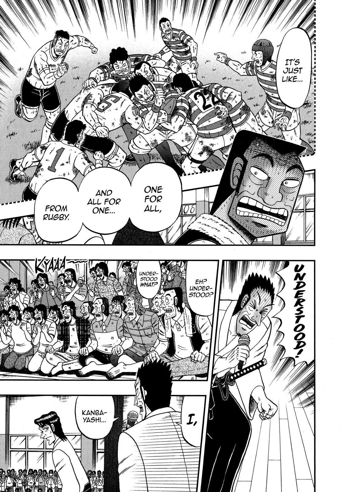 The New Kurosawa Chapter 74 page 8 - Chapter 74: Devotee