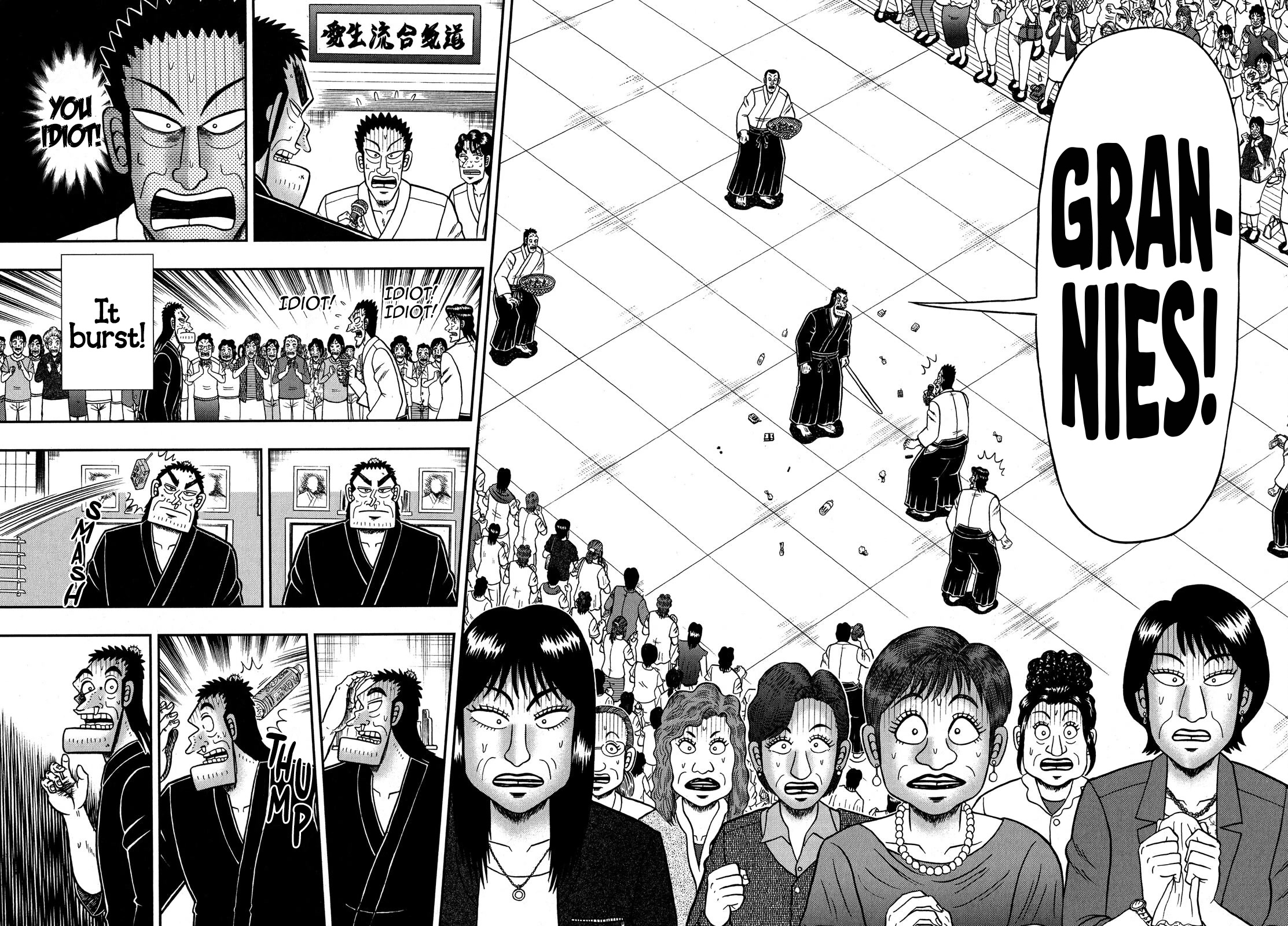 The New Kurosawa Chapter 75 page 13 - Chapter 75: Demon