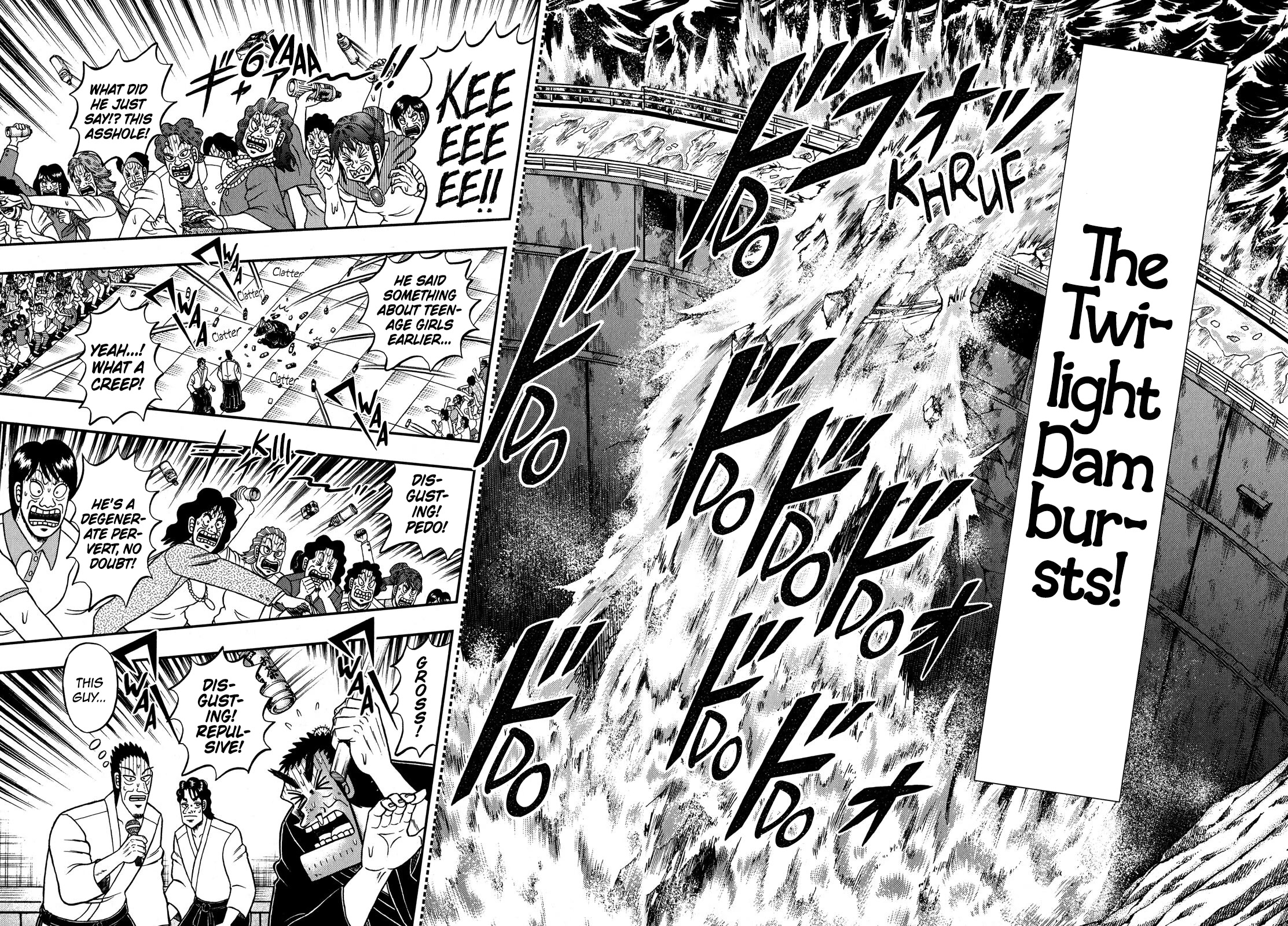 The New Kurosawa Chapter 75 page 16 - Chapter 75: Demon
