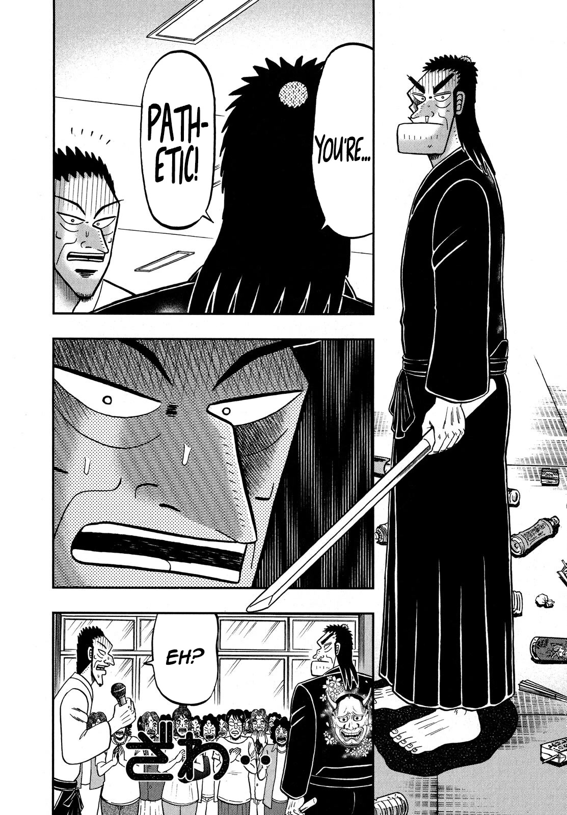 The New Kurosawa Chapter 75 page 23 - Chapter 75: Demon