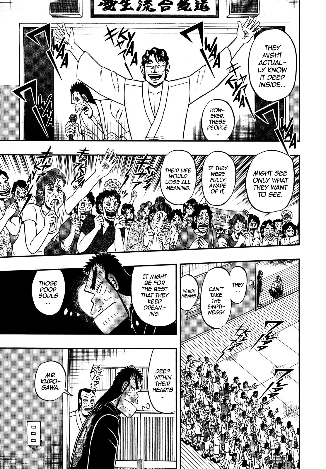 The New Kurosawa Chapter 75 page 3 - Chapter 75: Demon