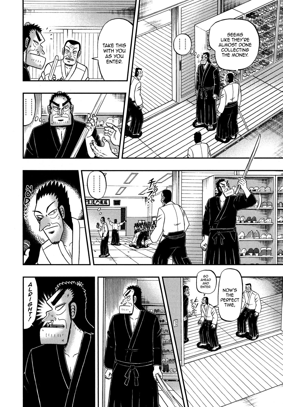 The New Kurosawa Chapter 75 page 4 - Chapter 75: Demon