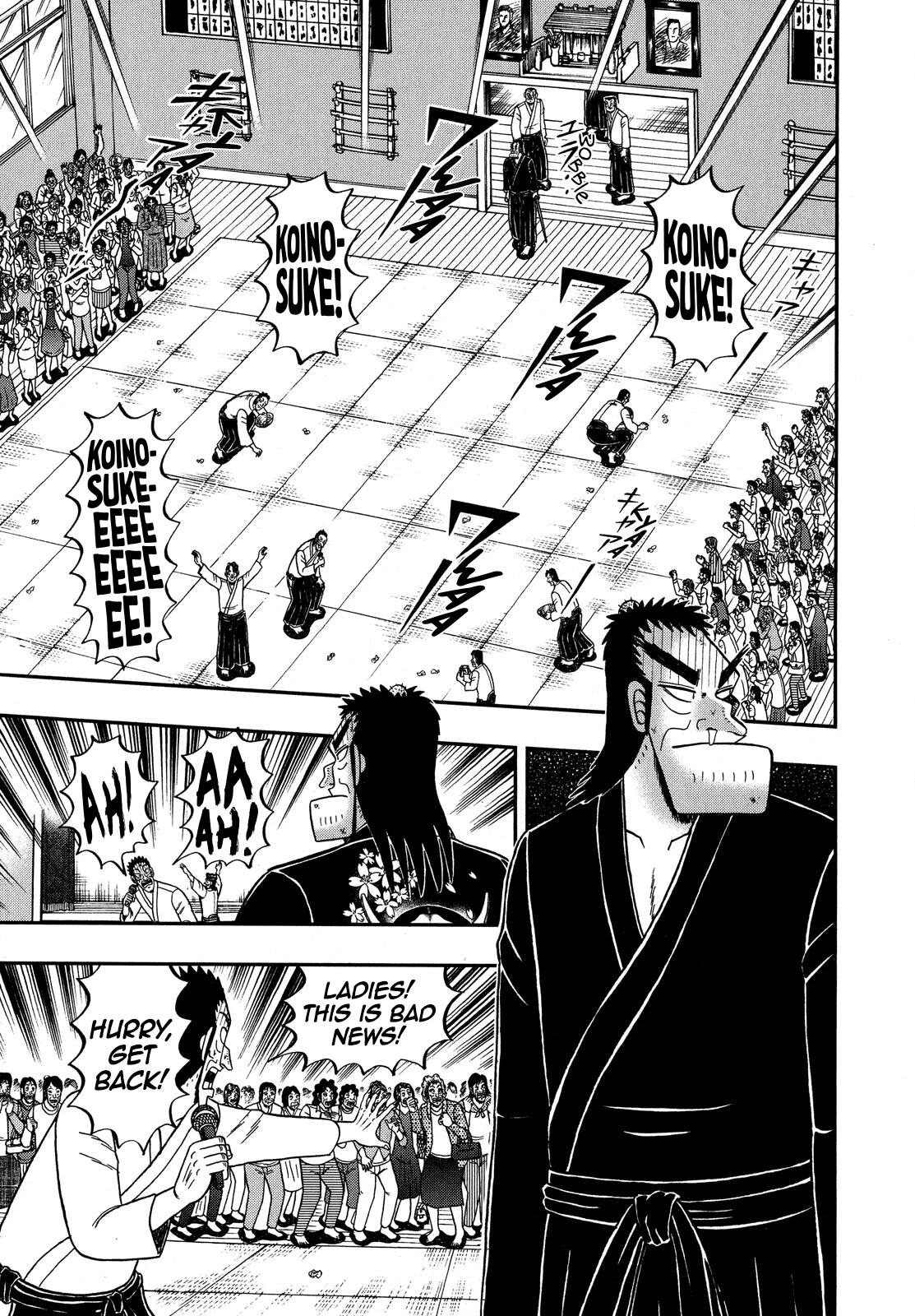 The New Kurosawa Chapter 75 page 5 - Chapter 75: Demon