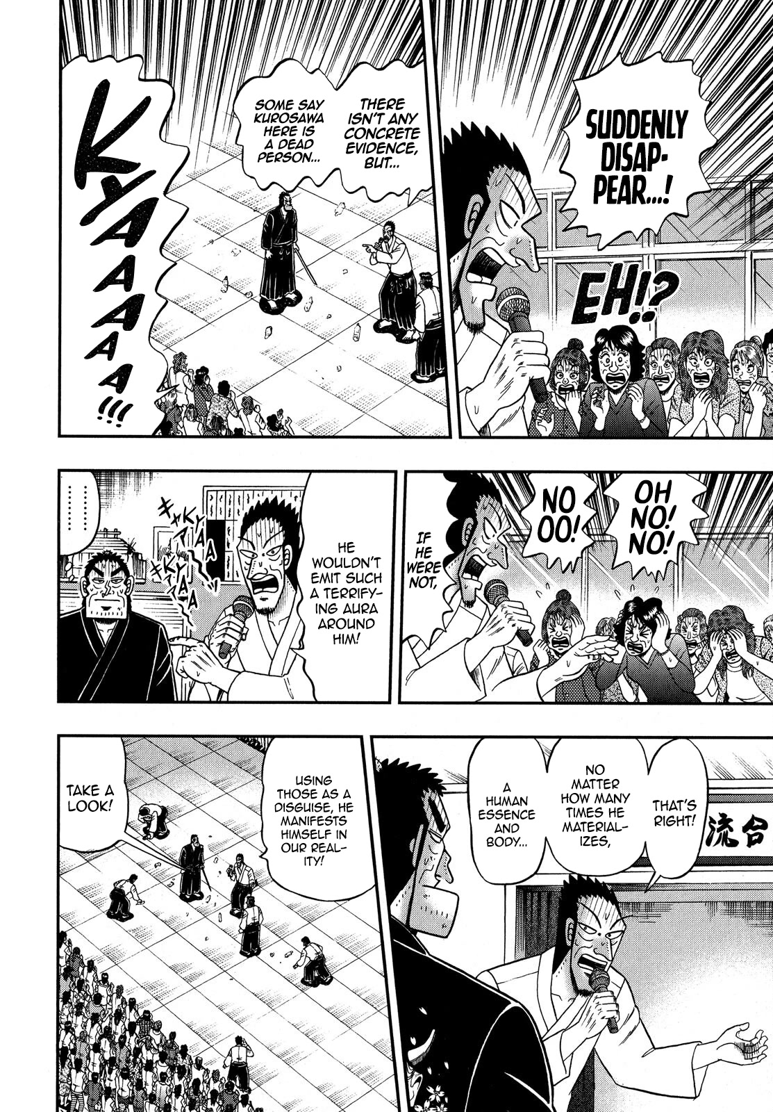 The New Kurosawa Chapter 75 page 9 - Chapter 75: Demon