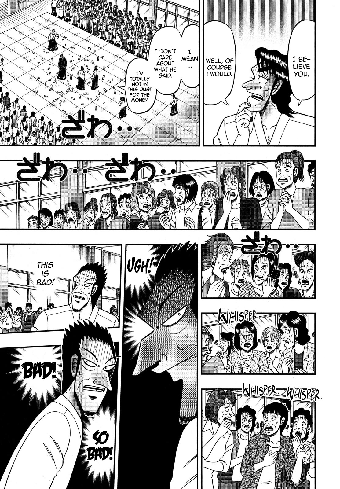 The New Kurosawa Chapter 76 page 10 - Chapter 76: Taboo Words