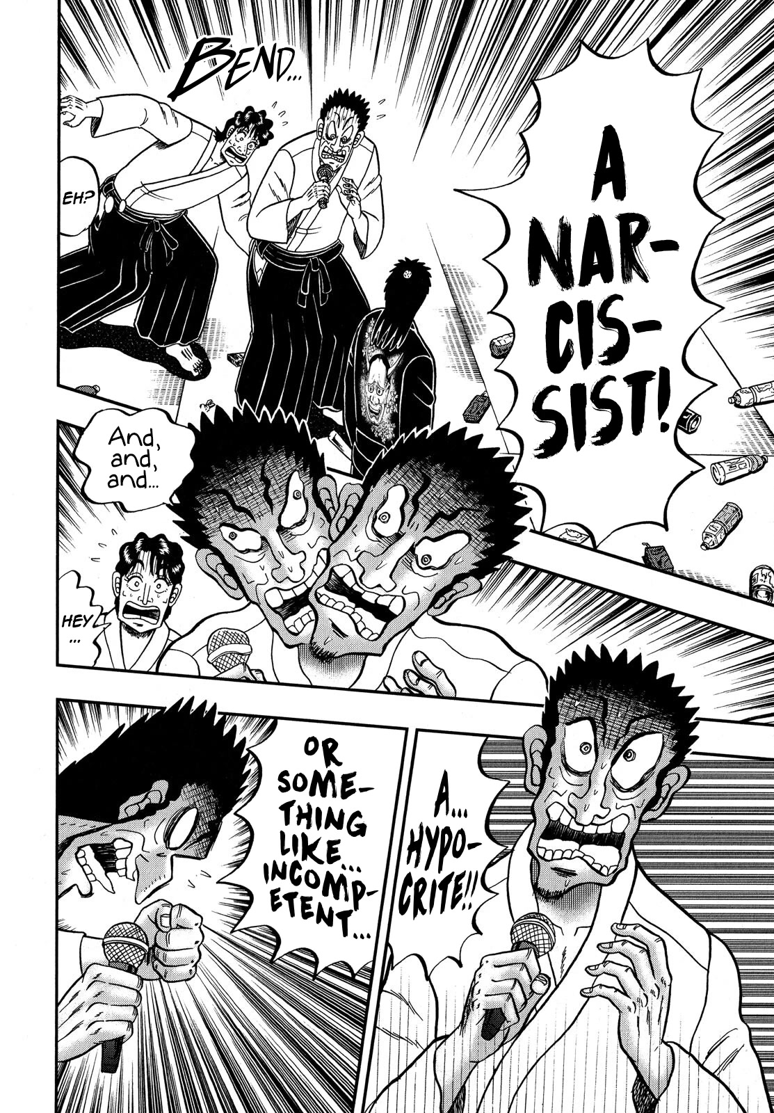 The New Kurosawa Chapter 76 page 17 - Chapter 76: Taboo Words