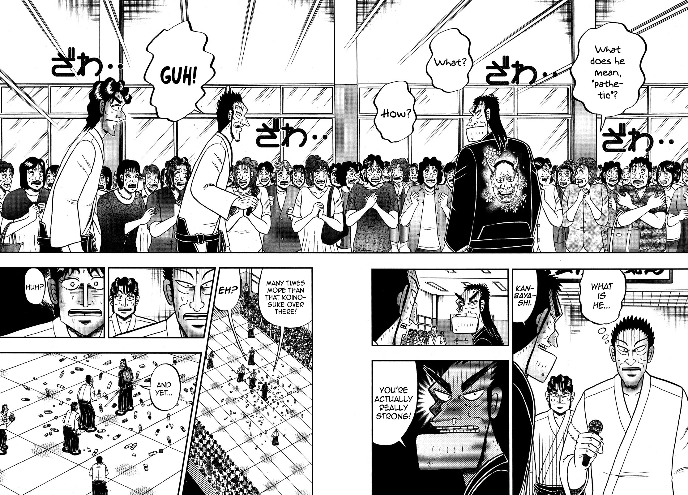 The New Kurosawa Chapter 76 page 2 - Chapter 76: Taboo Words
