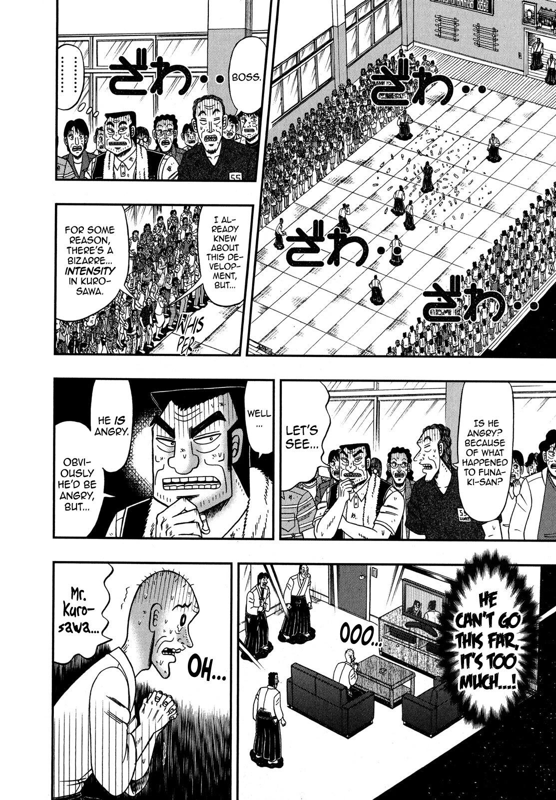 The New Kurosawa Chapter 76 page 25 - Chapter 76: Taboo Words