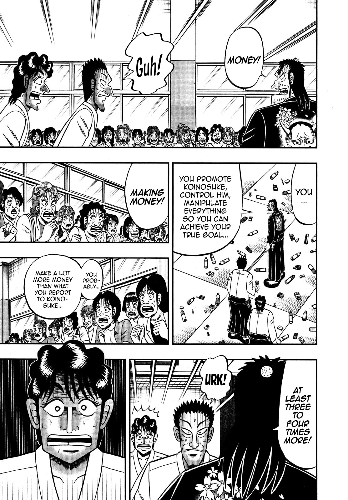 The New Kurosawa Chapter 76 page 6 - Chapter 76: Taboo Words