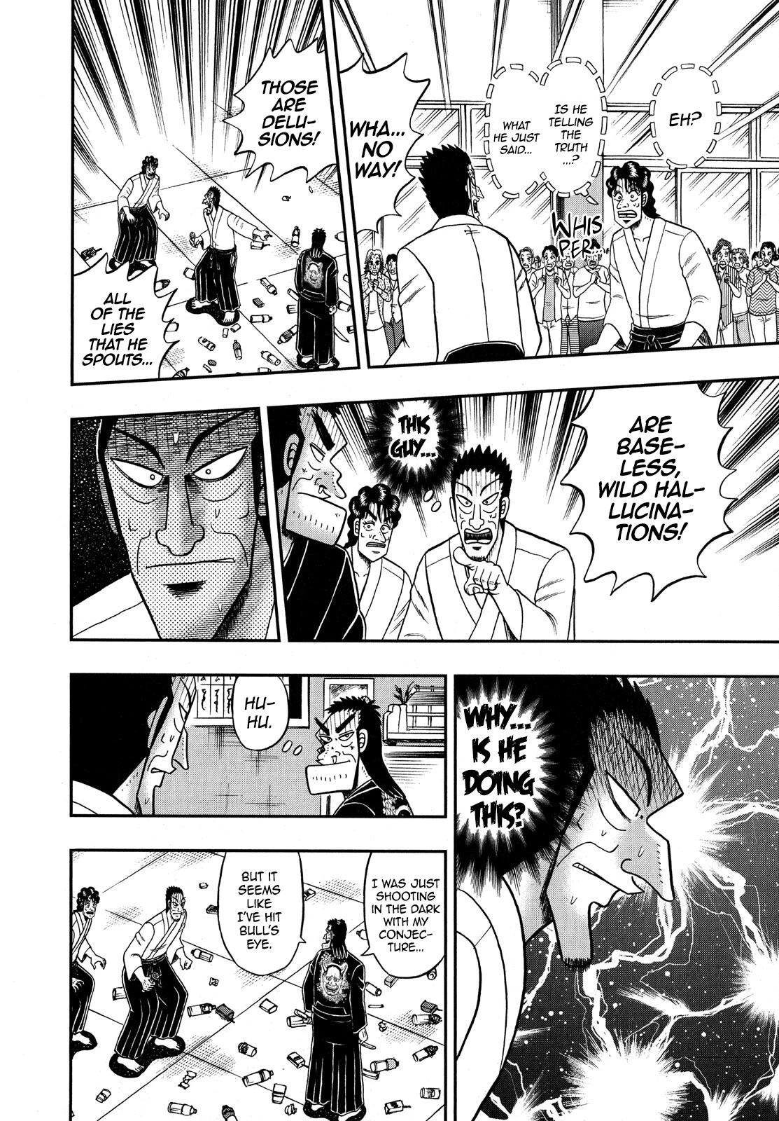 The New Kurosawa Chapter 76 page 7 - Chapter 76: Taboo Words
