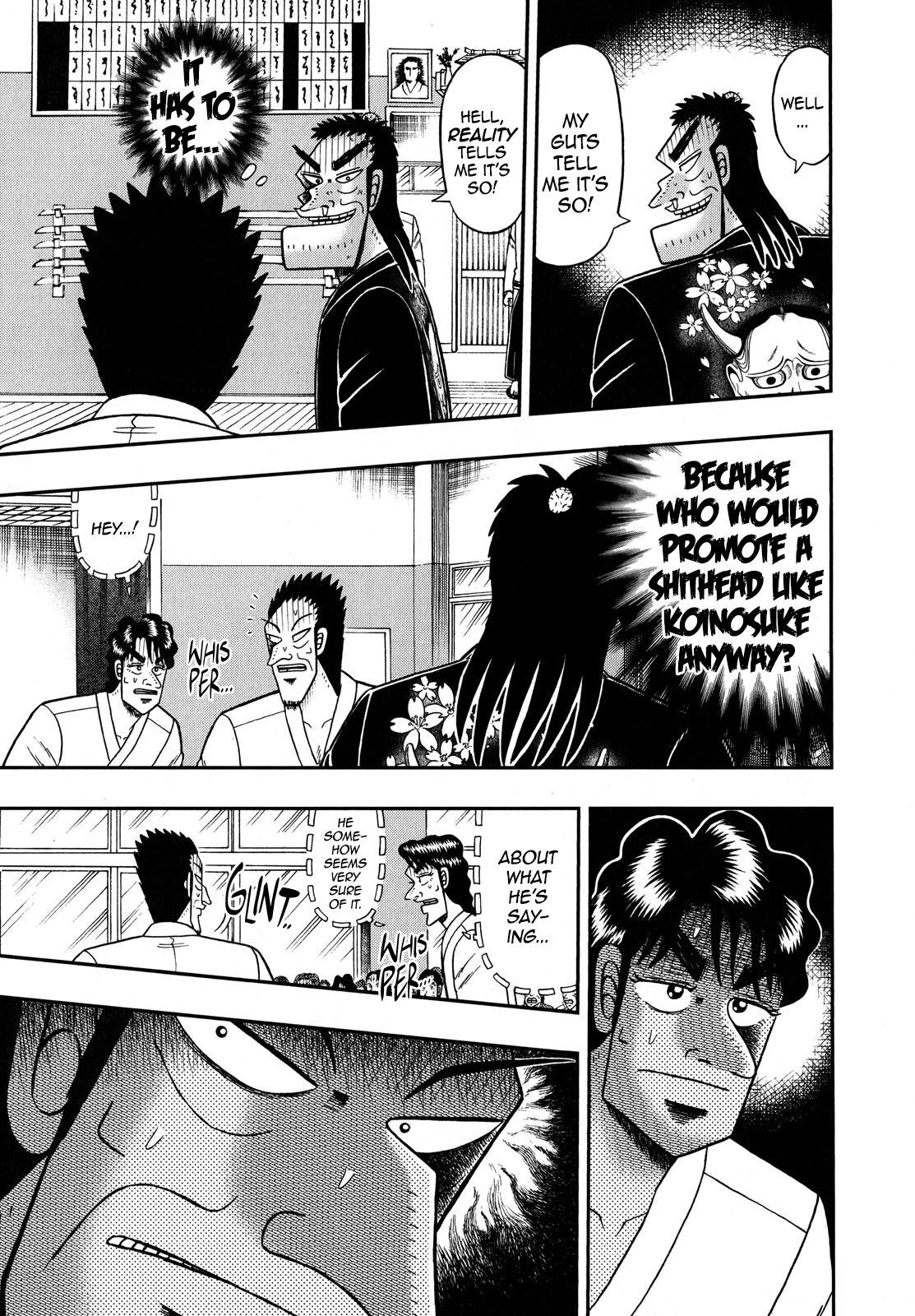 The New Kurosawa Chapter 76 page 8 - Chapter 76: Taboo Words