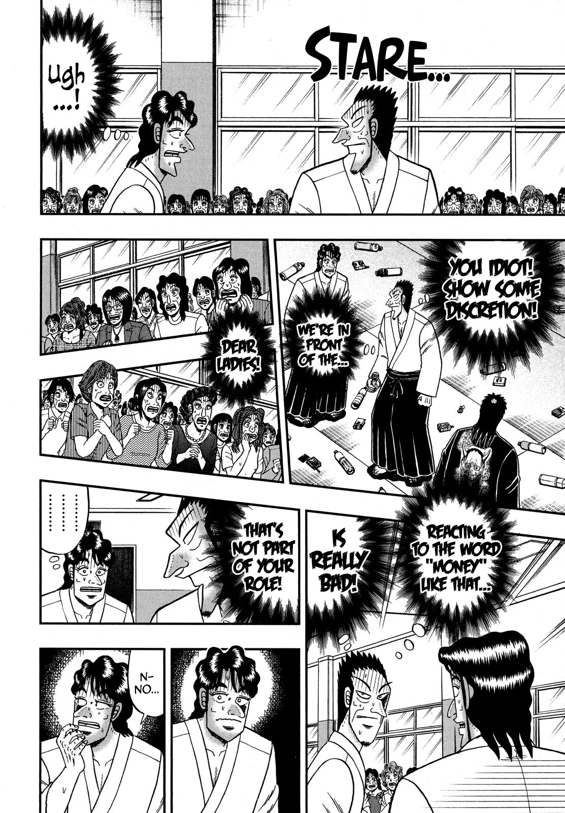 The New Kurosawa Chapter 76 page 9 - Chapter 76: Taboo Words