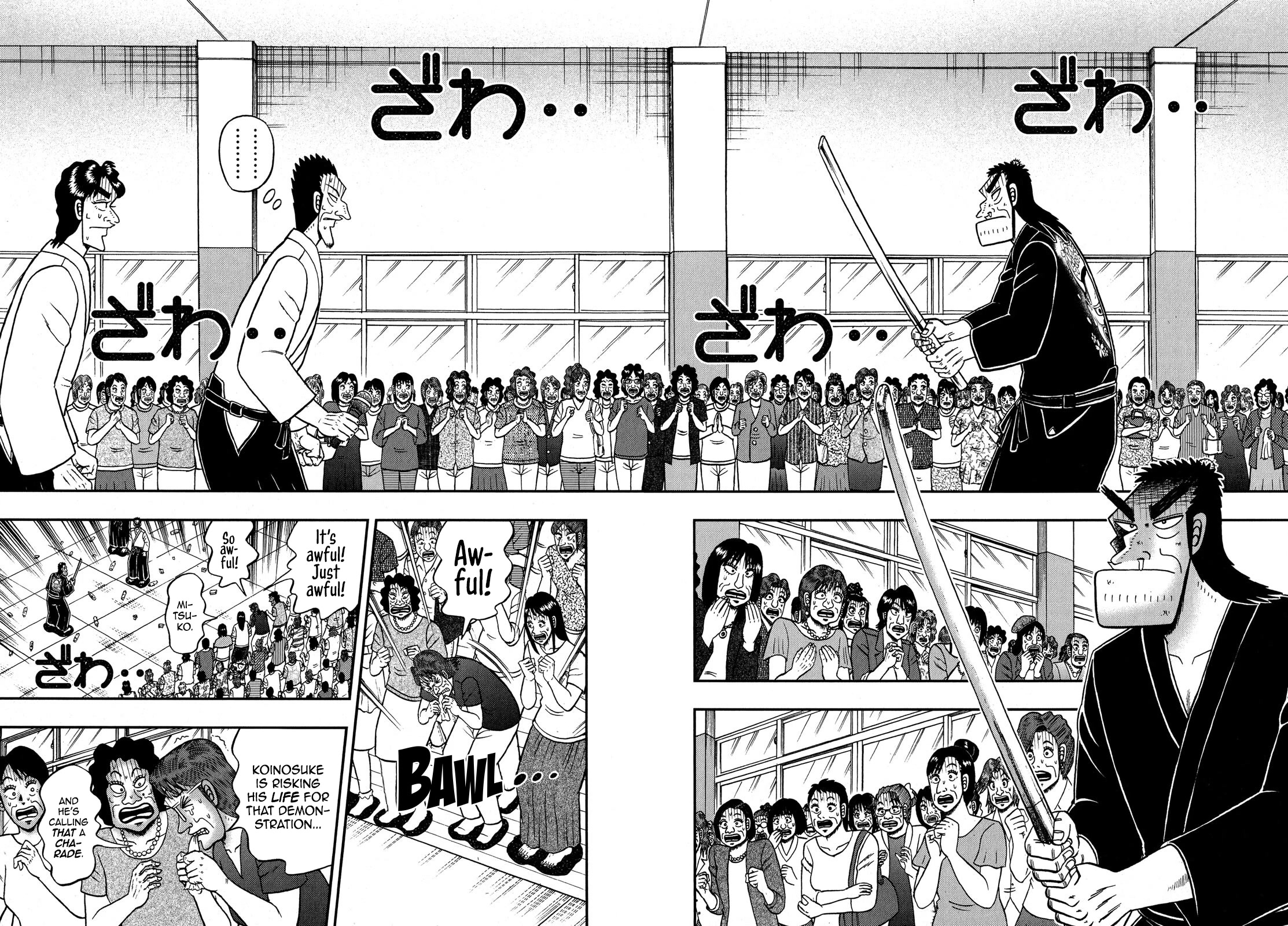 The New Kurosawa Chapter 77 page 2 - Chapter 77: Mainstream