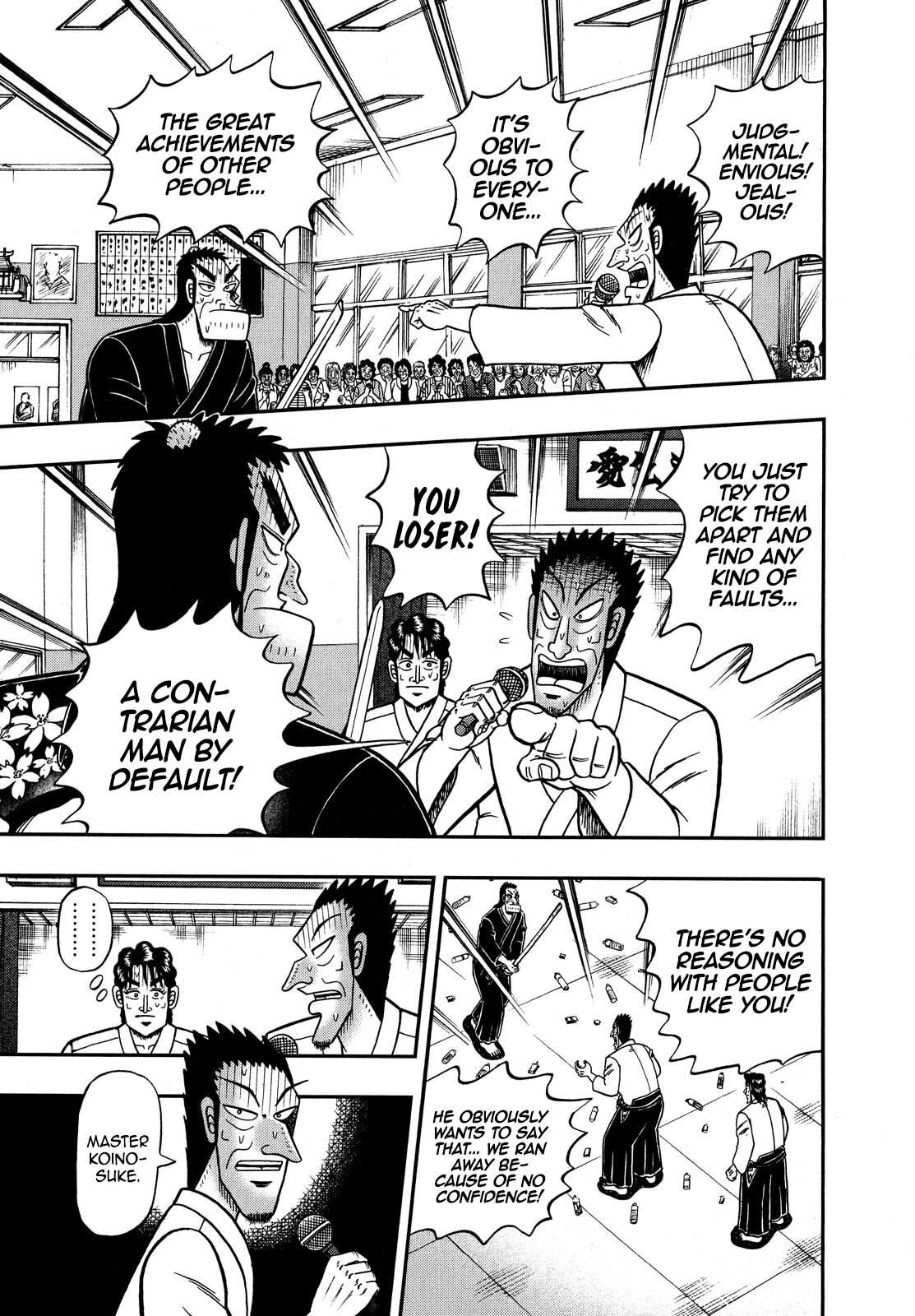 The New Kurosawa Chapter 77 page 6 - Chapter 77: Mainstream