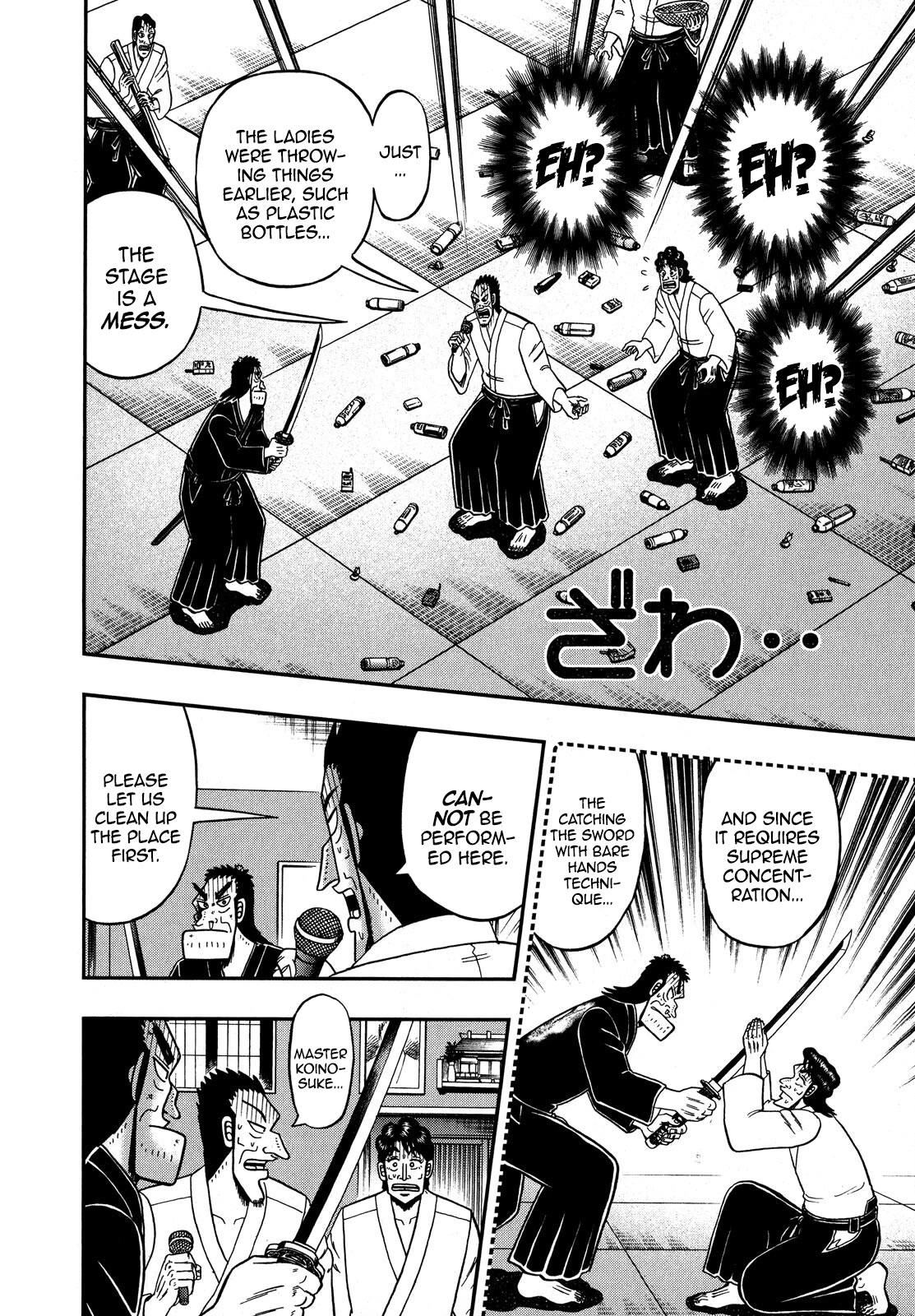 The New Kurosawa Chapter 78 page 14 - Chapter 78: Provocation