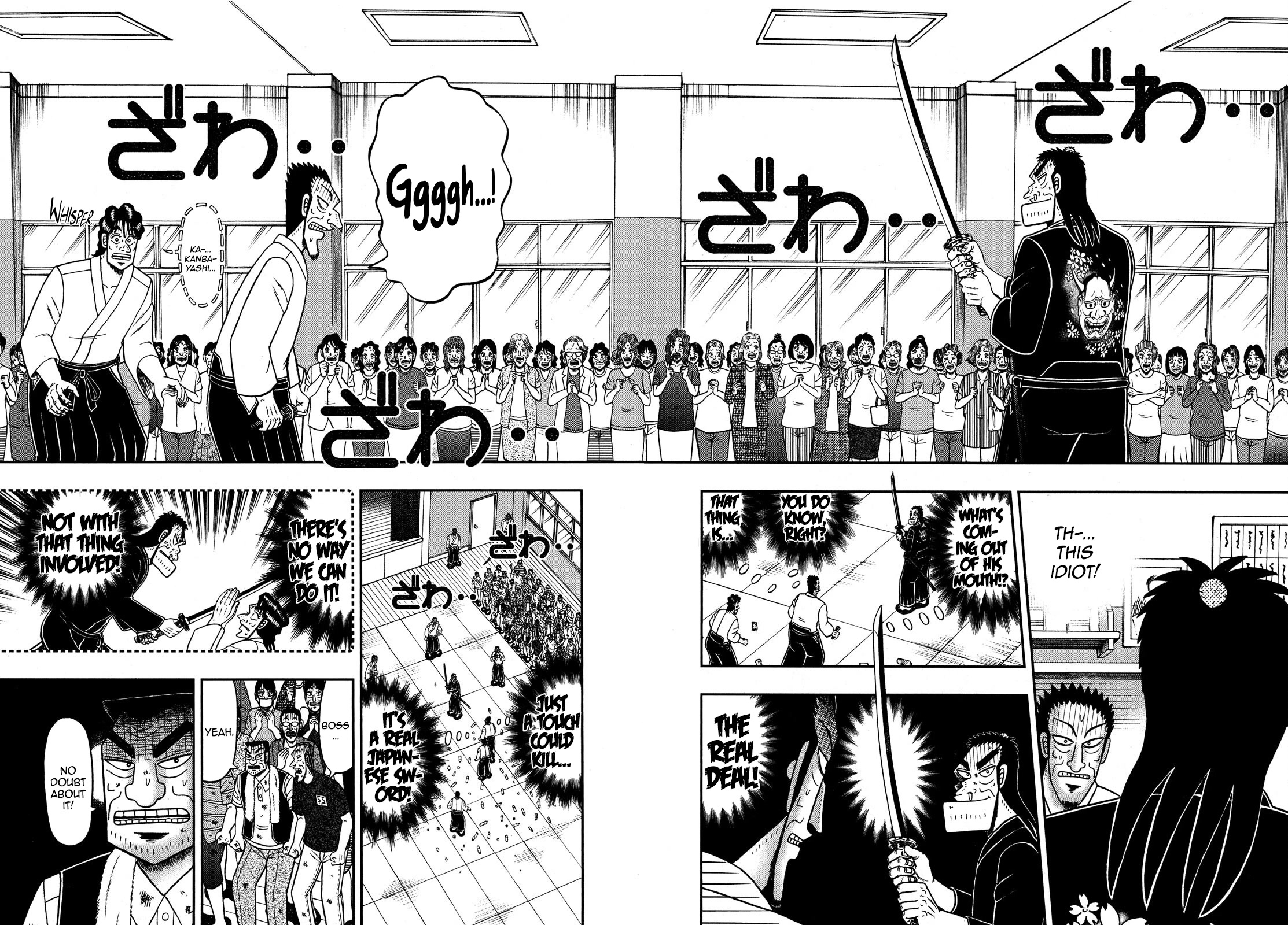 The New Kurosawa Chapter 78 page 2 - Chapter 78: Provocation