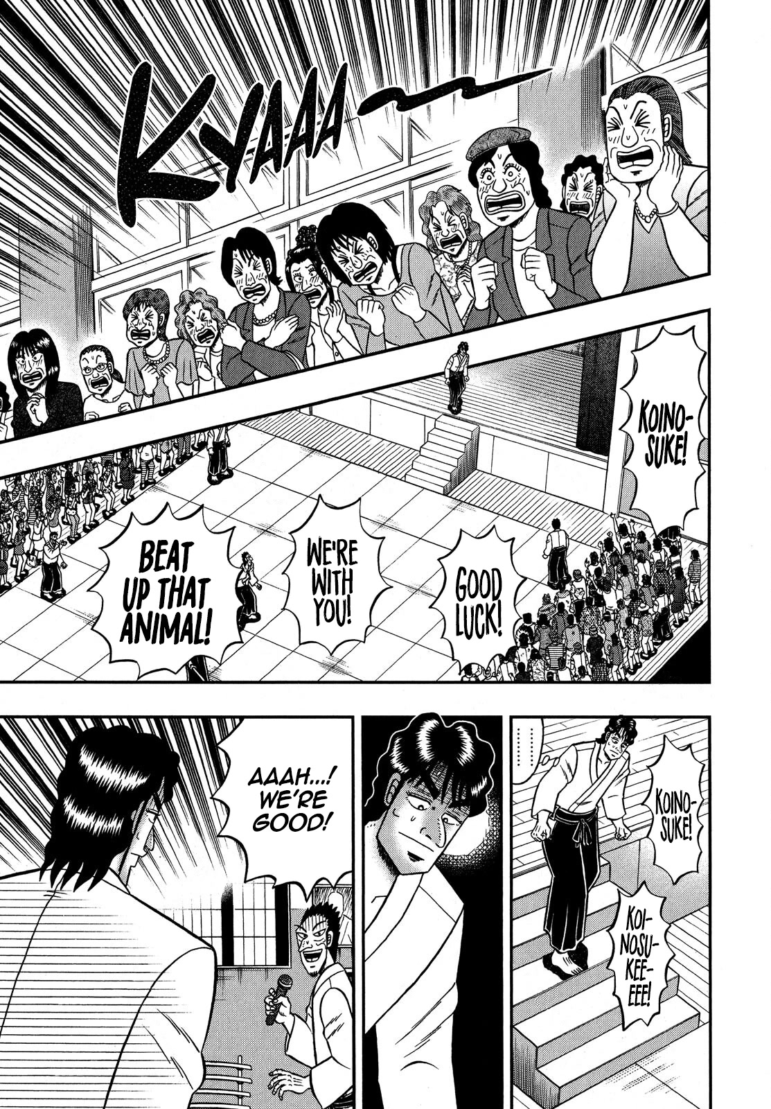 The New Kurosawa Chapter 79 page 11 - Chapter 79: Doubt
