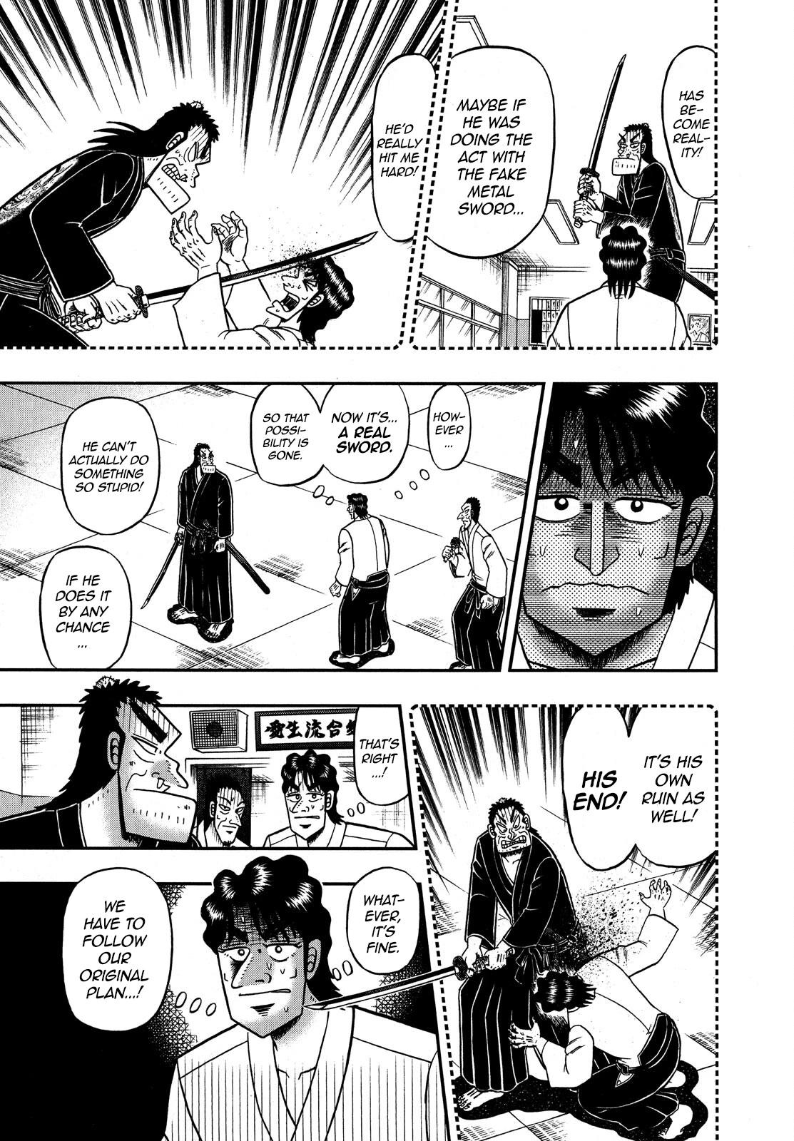 The New Kurosawa Chapter 79 page 15 - Chapter 79: Doubt