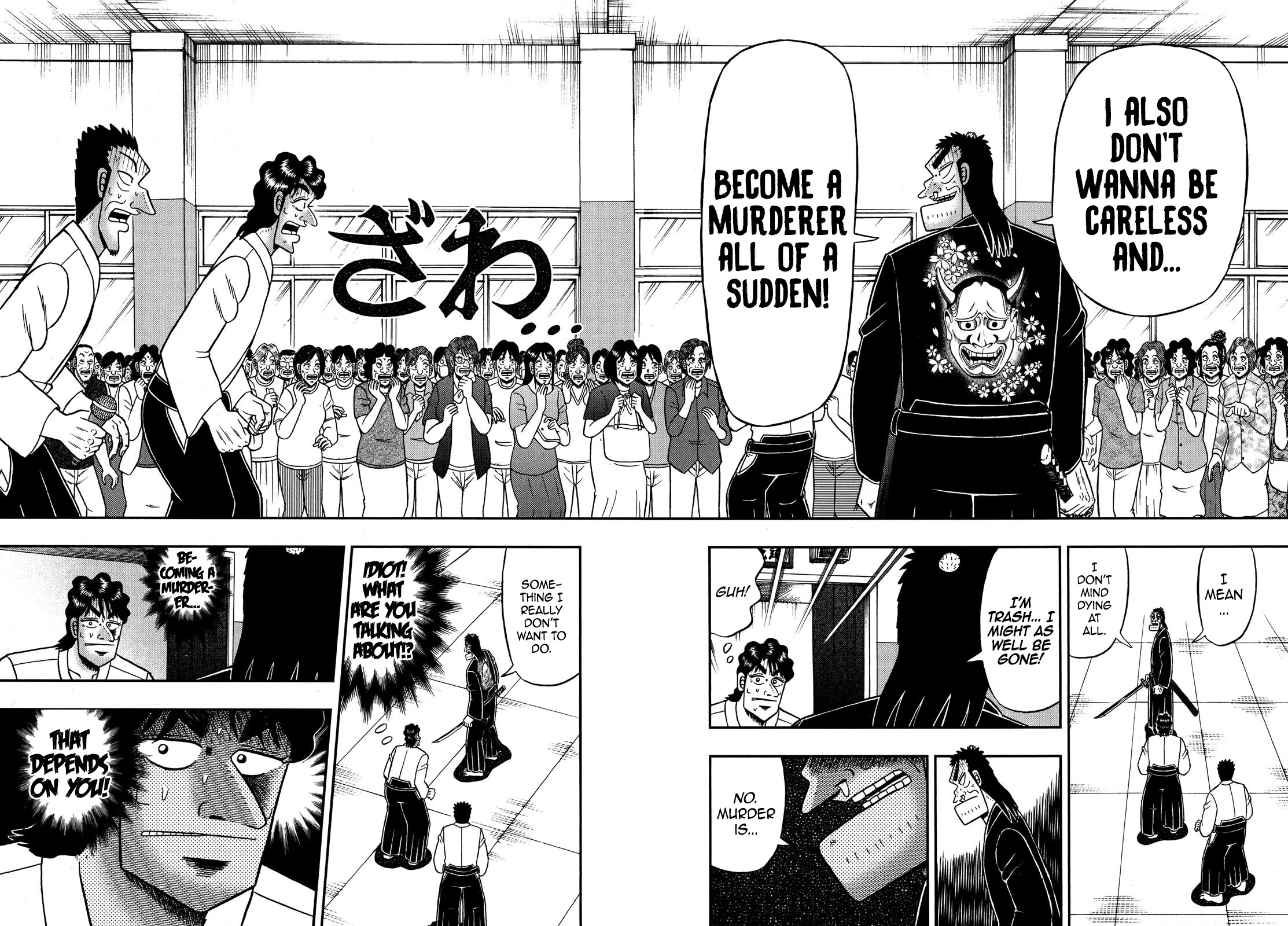 The New Kurosawa Chapter 79 page 18 - Chapter 79: Doubt