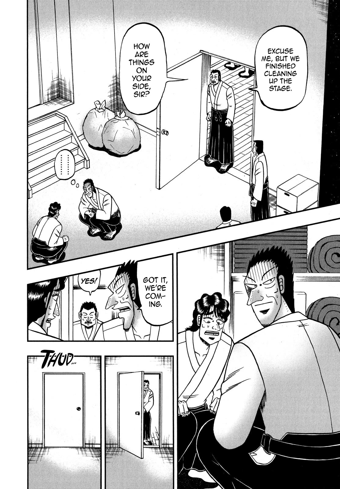 The New Kurosawa Chapter 79 page 2 - Chapter 79: Doubt