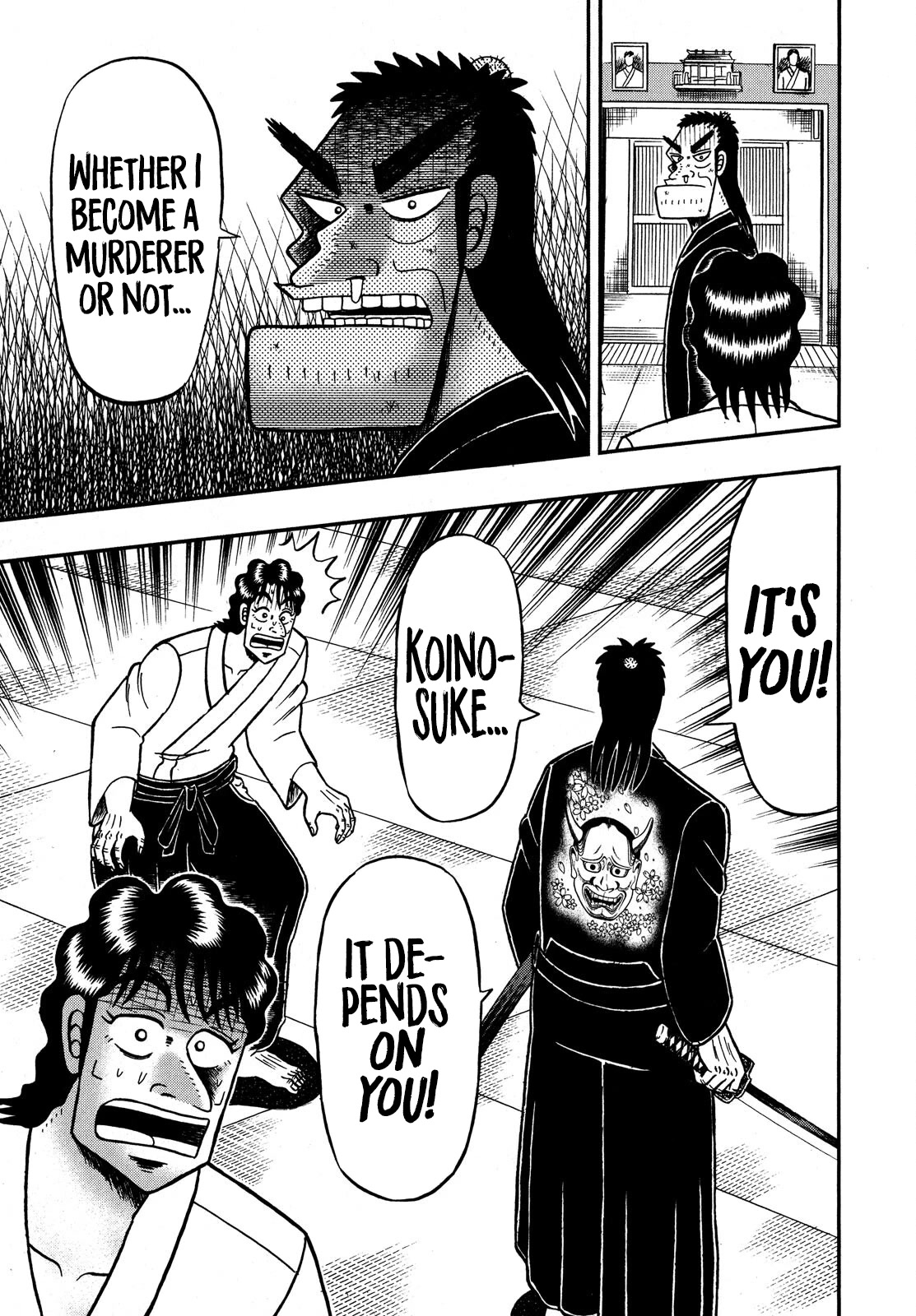 The New Kurosawa Chapter 79 page 20 - Chapter 79: Doubt