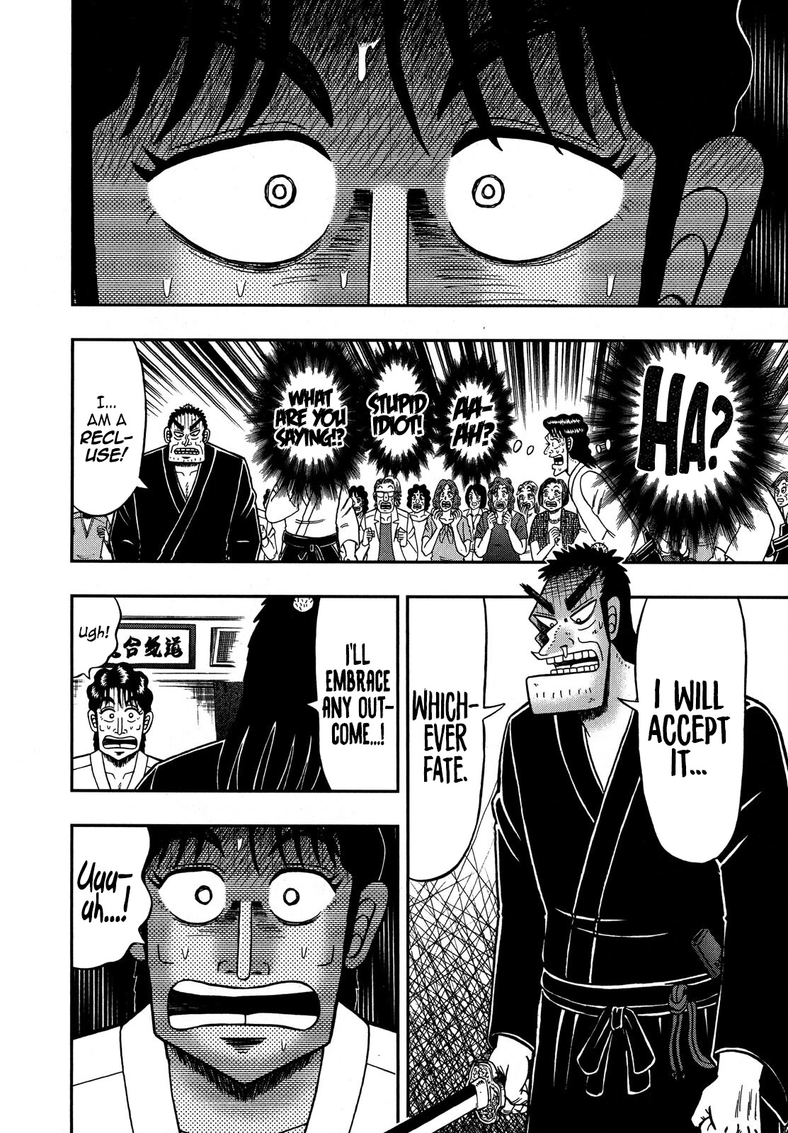 The New Kurosawa Chapter 79 page 21 - Chapter 79: Doubt