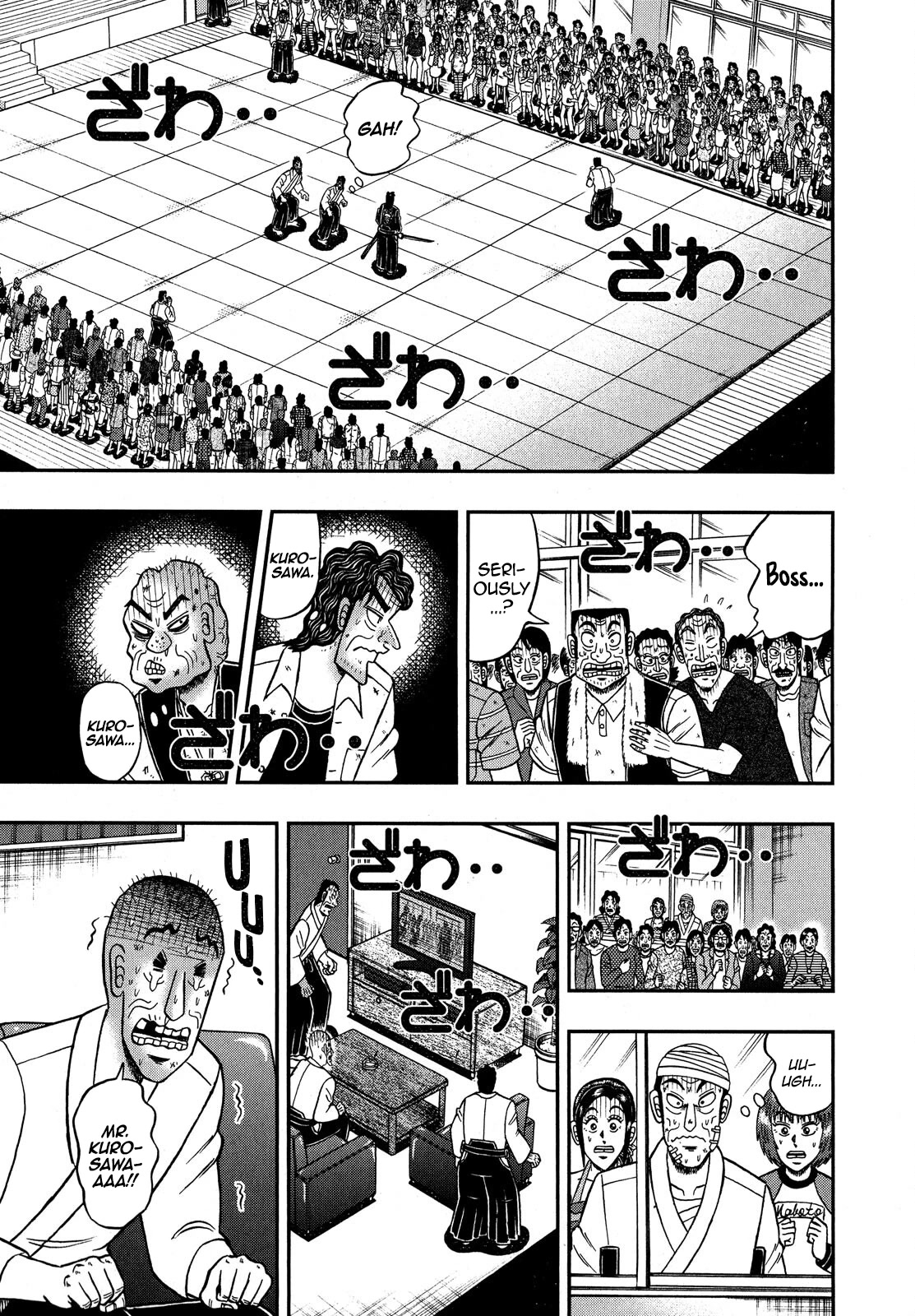 The New Kurosawa Chapter 79 page 22 - Chapter 79: Doubt