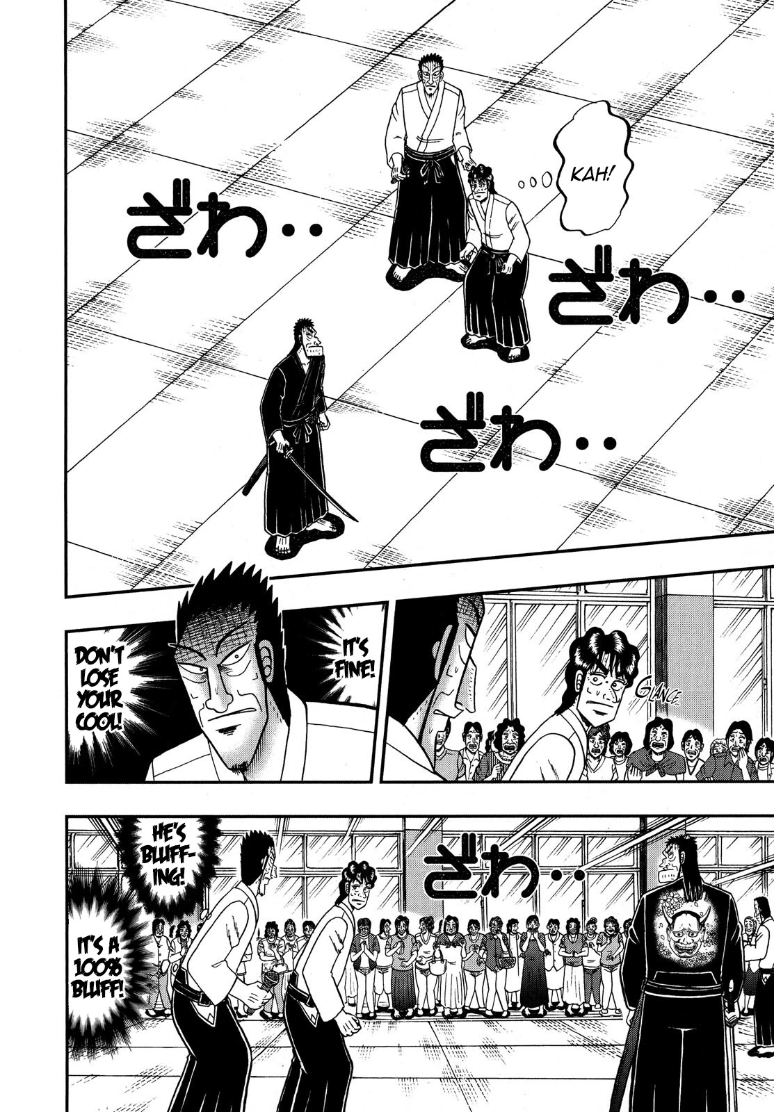 The New Kurosawa Chapter 79 page 23 - Chapter 79: Doubt
