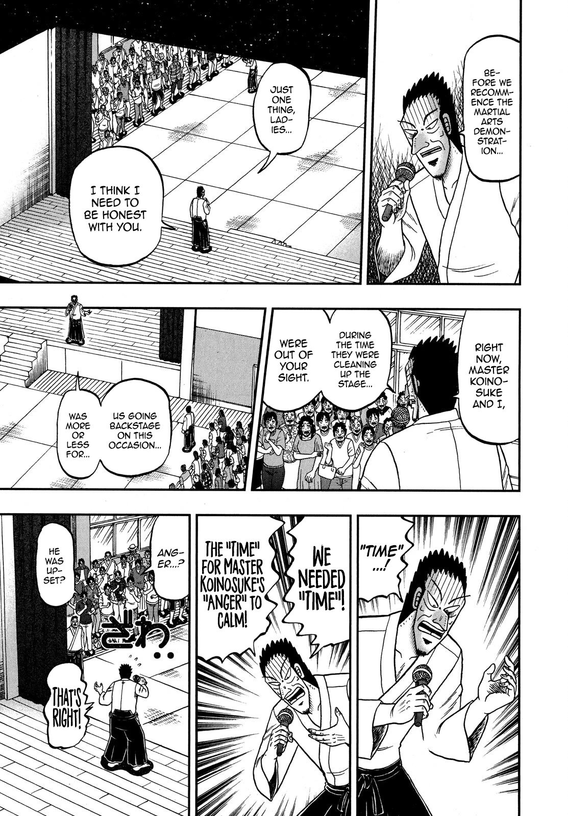 The New Kurosawa Chapter 79 page 5 - Chapter 79: Doubt