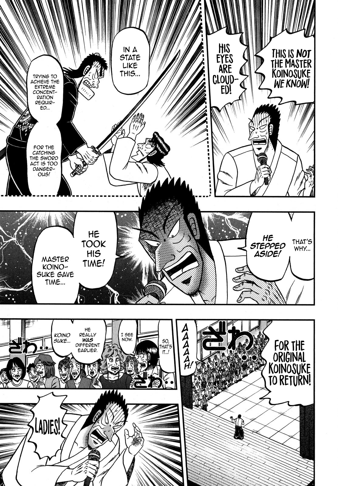 The New Kurosawa Chapter 79 page 7 - Chapter 79: Doubt