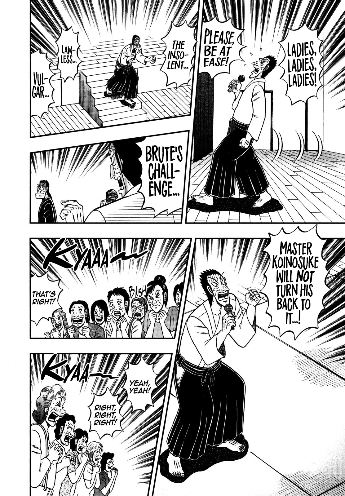 The New Kurosawa Chapter 79 page 8 - Chapter 79: Doubt