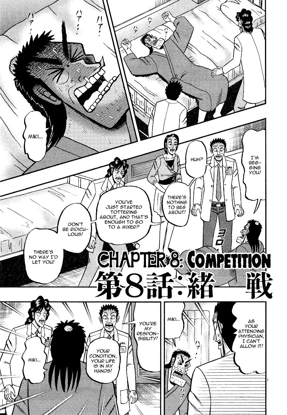 The New Kurosawa Chapter 8 page 1 - Chapter 8: Competition