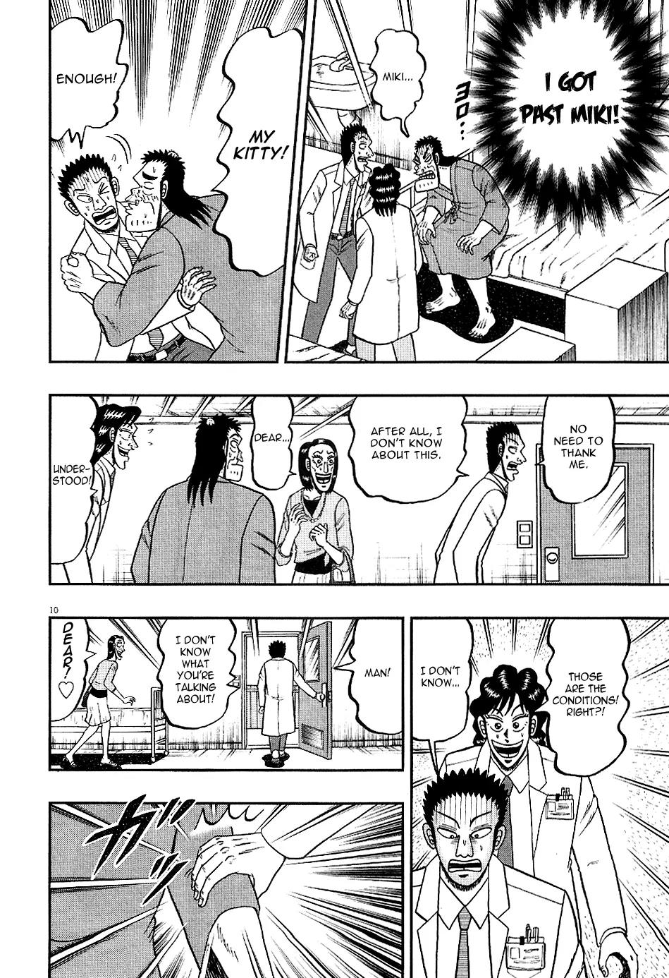 The New Kurosawa Chapter 8 page 10 - Chapter 8: Competition