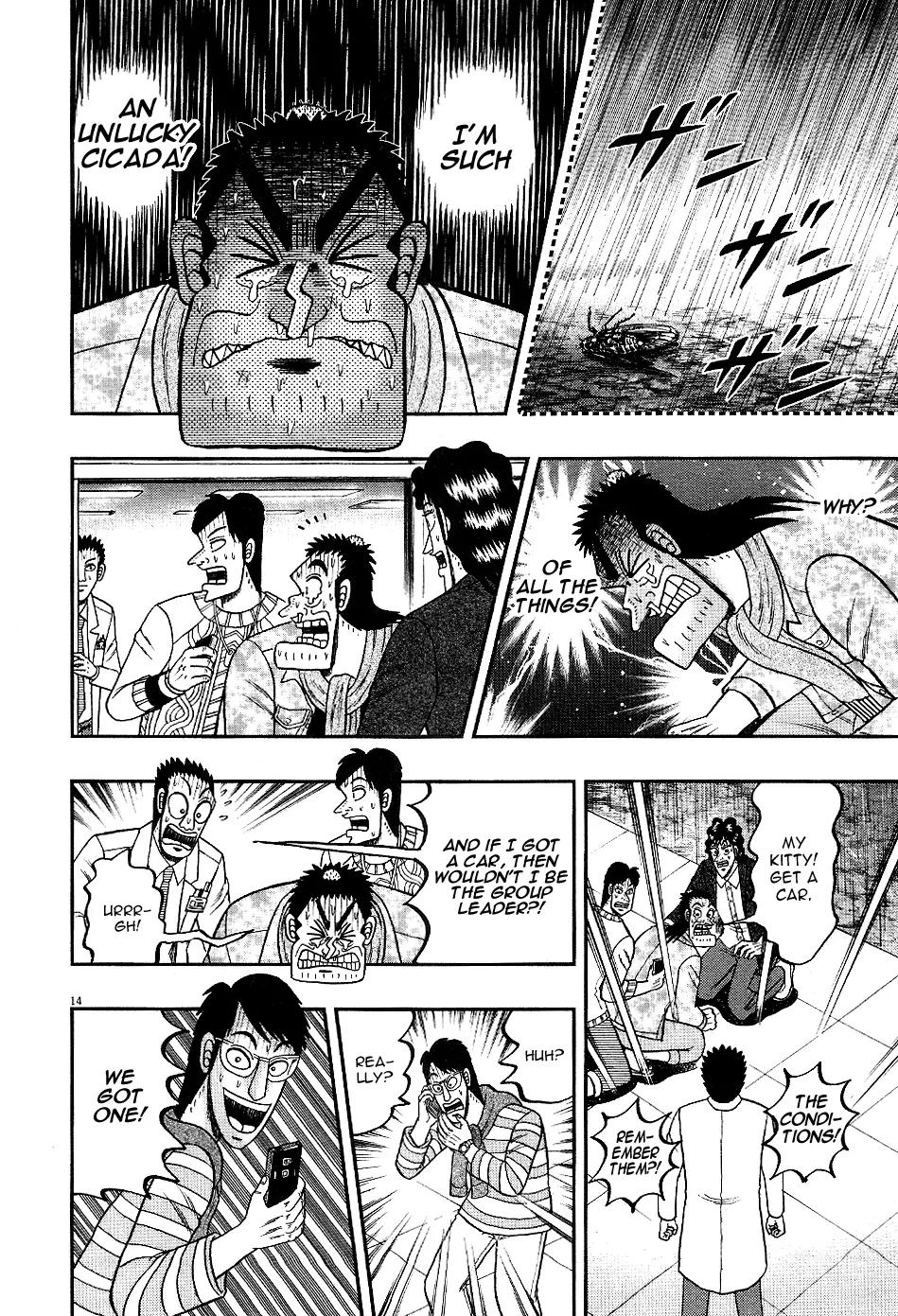 The New Kurosawa Chapter 8 page 13 - Chapter 8: Competition